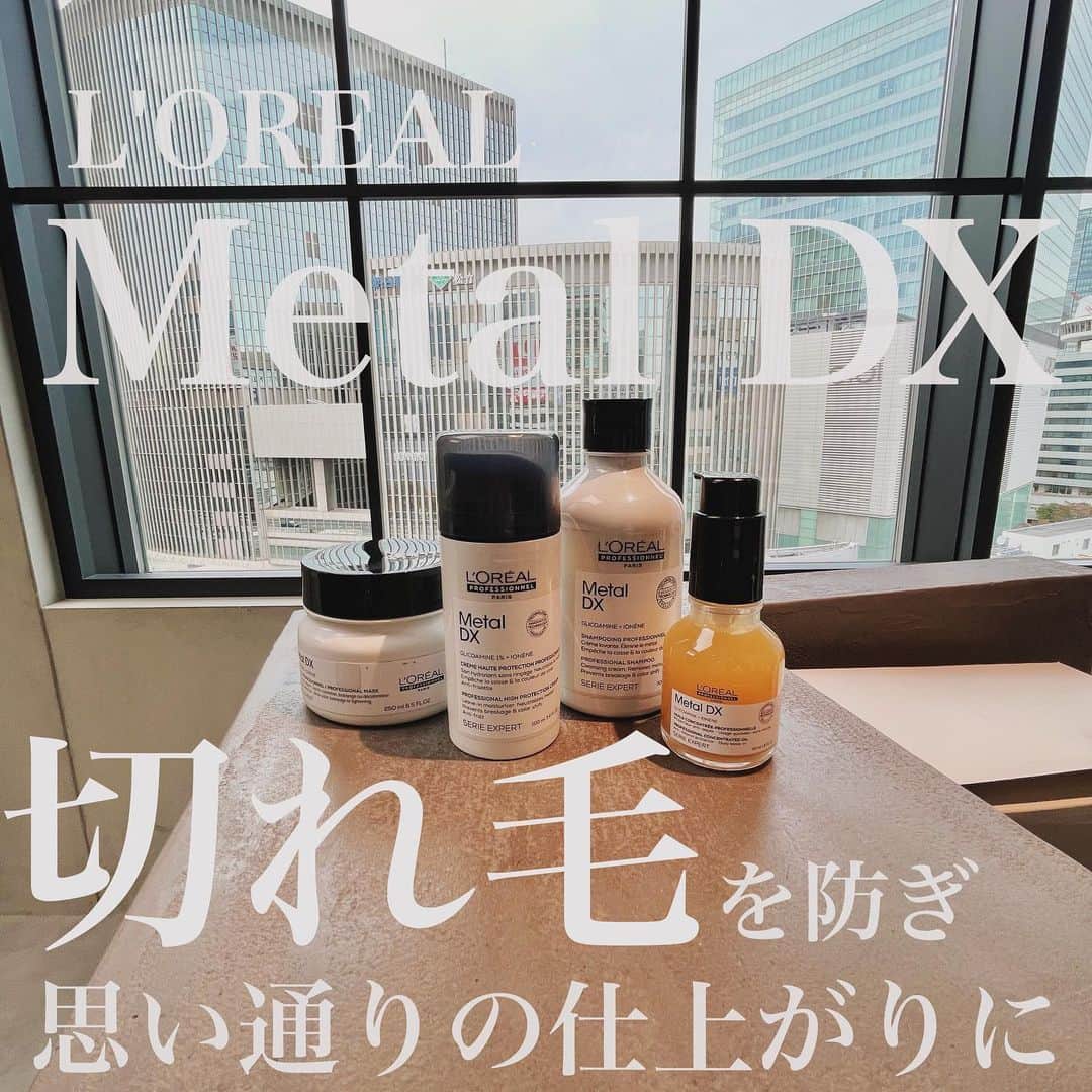 NATSUMI/渋谷店のインスタグラム：「@album_natsumi   Metal DXから待望の高保湿クリームが誕生！！！ ヒートプロテクション効果でドライヤーの 熱からも髪を守り紫外線によるダメージも防ぎます！ 切れ毛を防ぎ思い通りの髪へと導いてくれるので 個人的にはハイトーンの方にとってもおすすめです！✨  気になる方は是非チェック！！！  #メタルDX #pr @lorealpro_education_japan  #アウトバストリートメント   @album_natsumi」