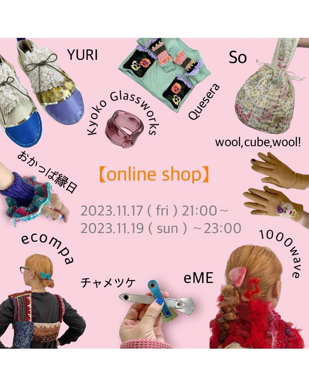 森千波のインスタグラム：「アノニームでの3日間ありがとうございました。 引き続き明日からonline shopがオープンします。 ストールの追加とonline限定でスヌードをお作りました。 よろしくお願いします◯  【 11月17日〜11月19日のonline shopのブランド一覧】  ecompa（knit） @ecompa_maho  eME @eme__ac  Kyoko Glassworks @kyokoglassworks  Quesera @michiquesera  So @so.fdw.mana  wool,cube,wool! @woolcubewool  1000wave @1000wave  おかっぱ縁日（Special ラッパ袖） @okappa_ennichi  チャメツケ @chametsuke  YURI（タッセル） @yuri_uoo」