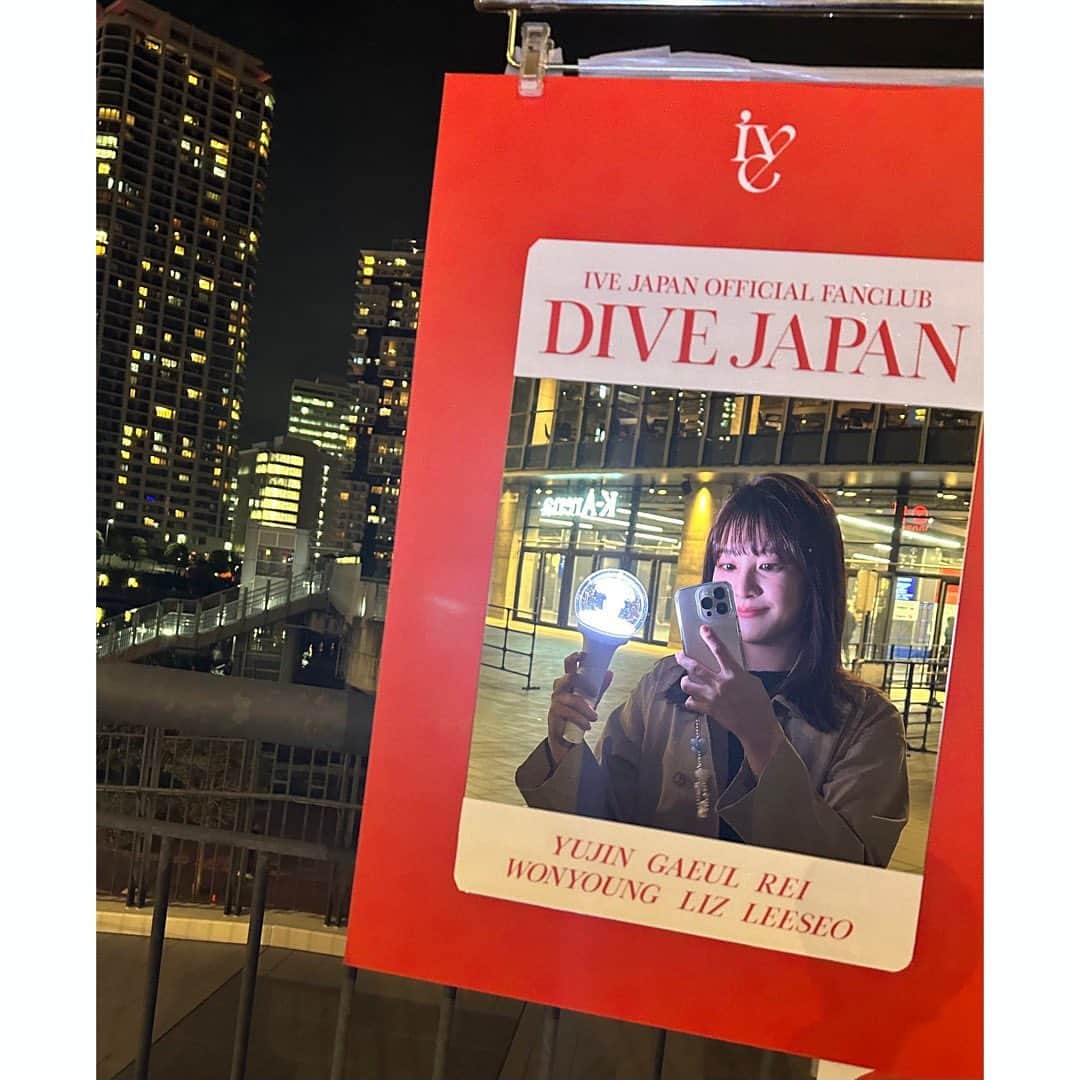 林美桜のインスタグラム：「. IVEのワールドツアー横浜公演に行ってきました🎀 . もう……可愛すぎました。 ときめきが止まらなかった 視界から得る満足感、とてつもなかった 🤦‍♀️💗 パフォーマンスもトークも素晴らしいコンサートでした🫶 . もし生まれ変わったらIVEになりたい…（絶対なれないですが） それくらい憧れが凝縮された存在🥹 . #IVE #아이브 #SHOW_WHAT_I_HAVE #IVE_WORLD_TOUR」