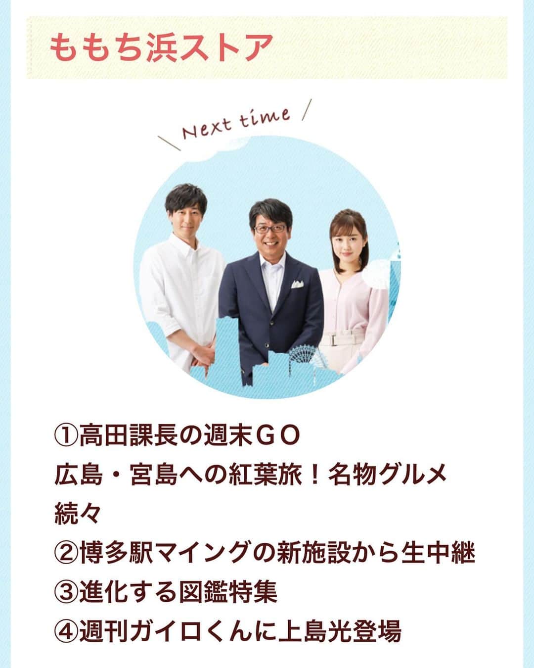 広川ひかるのインスタグラム