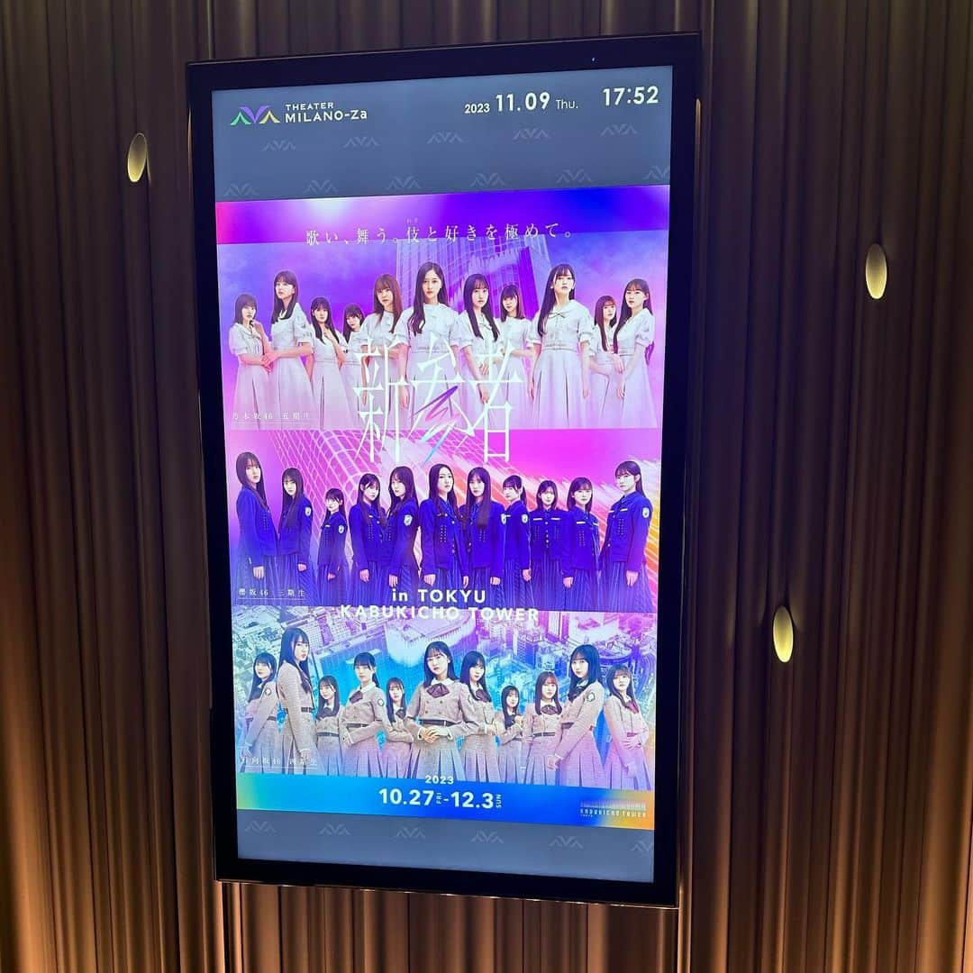 比嘉ゆめののインスタグラム：「実は…新参者行ってきたよー！  櫻坂46さんの公演！🌸  初めて3期生さん生でみてめちゃくちゃ可愛かったよ😭 夏の近道で一生懸命踊ってる姿みて うるうるしちゃった…  ゆめのもステージで全力を届けてみんなを感動させられるようになりたいなぁ💭と思った！  あとグッズも買ったんだけど めちゃくちゃ宝物になったよー！  あとあと、、、 客席からこう見えてるんだぁとか改めて勉強になった！  ゆめのもがんばるー！✨  誰かの"きっかけ"でいられることって素敵だね〜🌟  #新参者  #櫻坂46  #櫻坂463期生」