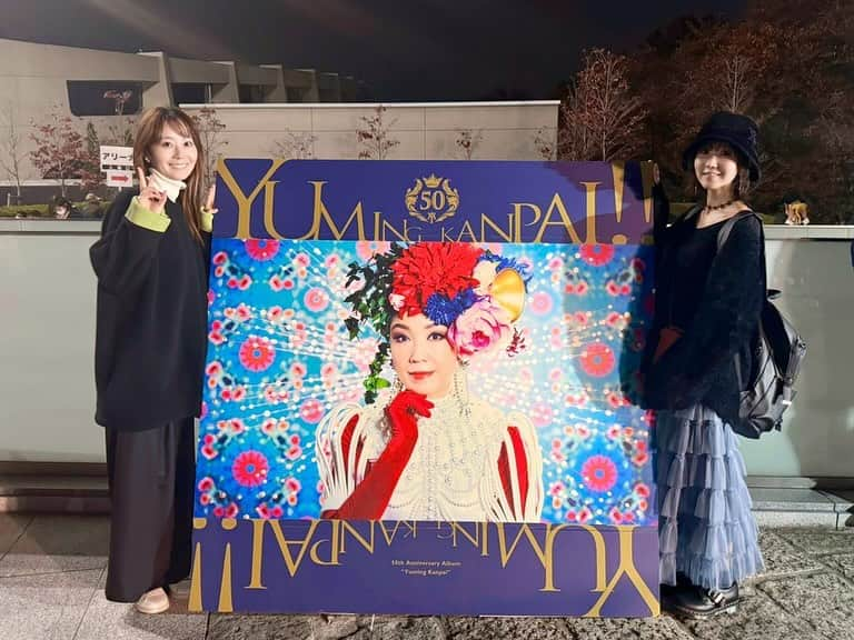 yucat（加藤有加利）のインスタグラム：「松任谷由実さん デビュー50周年記念全国アリーナツアー「The Journey」へ2人で行って来ました✨  すごかった。。。 名曲のオンパレードに最先端＆最強の演出の数々… いつまでも新しい挑戦をし続ける姿に 夢と希望をたくさん見させていただきました。  50周年…歌い続けてくださってることに そして数々の名曲を届けてくださってることに 尊い😭🙏尊すぎる😭🙏 と拝みたくなってしまった…  武部さんのピアノもキラッキラでした。 あの旋律はもう1音目で泣ける。 楽しかったー！！ たくさんパワーをいただきました。  ライブ後はそのままご飯へ〜 だいぶたってしまいましたが YUIのお誕生日祝い🎉✨ YUKAの時は7月でYUIの時は11月にお祝いなので 3ヶ月ほど遅れてしまう 相変わらずマイペースなゆいゆかです 笑 美味しい楽しい夜でした✨✨  #RYTHEM #松任谷由実 さん #松任谷由実50周年ライブ  #ユーミン  #thejourney」