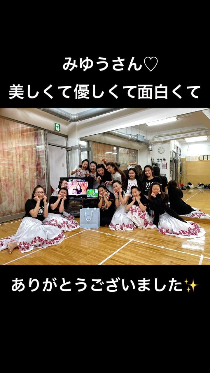 結城さなえのインスタグラム：「今日のレッスンの宝物のような一瞬一瞬。 きっと忘れない。  シェアしていただいたことに感謝。 見届けられたことに感謝。 包まれた愛に感謝。  実優さん、ありがとうございました。 これからもよろしくお願いします♡  #hula #livealoha #halaunamamoopuuanahuluiapana」