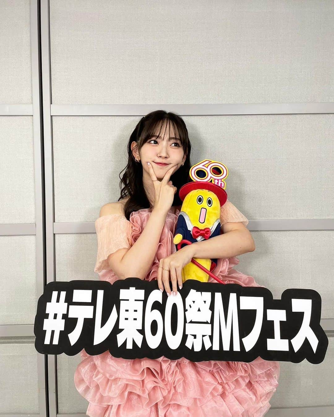 鈴木愛理のインスタグラム：「✴︎ #テレ東60祭Mフェス 昨日は本当に幸せな時間をありがとうございました！！！😭🫶 ⁡ あいりまにあの皆様に囲まれて歌うという とっても素敵なステージを用意していただけて。 まだまだステージに立ちたいな、ずっとずっと前を見て頑張ってきてよかったな、と思うと同時に、でもここからだ！！！！！って思っていう気持ちも沸々として。 新しい感情の渦にグルグルしたからか、終わった途端ウルウルしそうでした😭 ⁡ まだツアー前なのに あいりまにあ×最強の推し！ のタッグが強すぎて最高すぎて😆  生放送だし自分の歌を番組で歌うの久々だし めっちゃ緊張してしまうかと思ったけど　 みんなのおかげで、どっと安心してライブの後半戦のような気持ちで臨めました♡ 本当にありがとう！わたしの心の拠り所！ ⁡ みんなにとっての最強の推しでい続けられるように日々精進していきます☺️💫 ⁡ 観覧に来てくれた皆様も テレビ越しに見てくれた皆様も 本当にありがとうございました！！！！！ ⁡ 12月から始まるツアーも楽しんでいこうね！ ⁡ dress  @malco.official #最近の衣装たち ⁡ #写真たくさん撮ってもらって #選びきれないのでたくさん載せます笑」