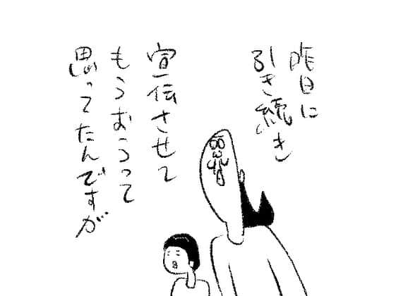 ケイタイモのインスタグラム：「2023/11/16 家も頑張れお父ちゃん！1969話 #マンガ #インスタ漫画 #育児漫画 #日常漫画 #instacomics #子育て #3姉弟 #ケイタイモ #keitaimo」