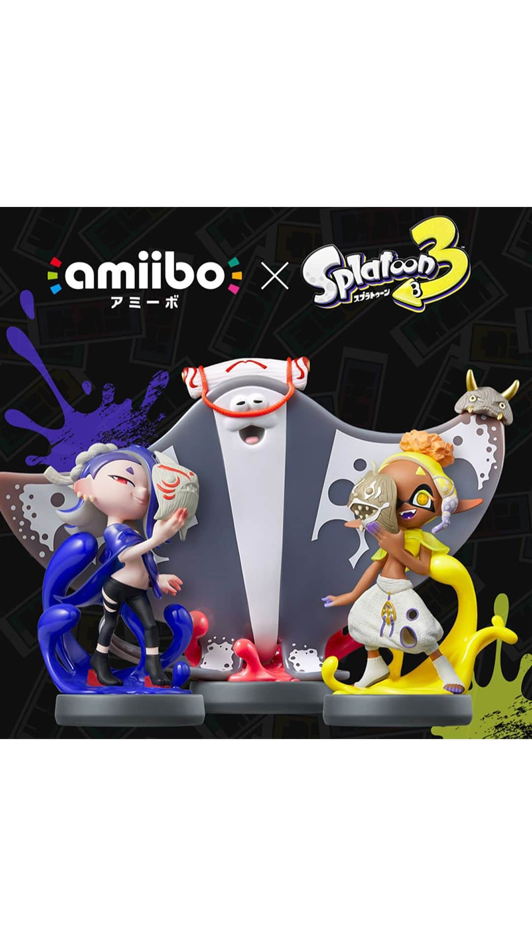 任天堂のインスタグラム：「「スプラトゥーン」シリーズのamiibo「フウカ」「ウツホ」「マンタロー」本日発売。   #amiibo #すりみ連合 #フウカ #ウツホ #マンタロー #スプラトゥーン3 #Splatoon3 #スプラトゥーン #Splatoon #NintendoSwitch #Nintendo #任天堂」