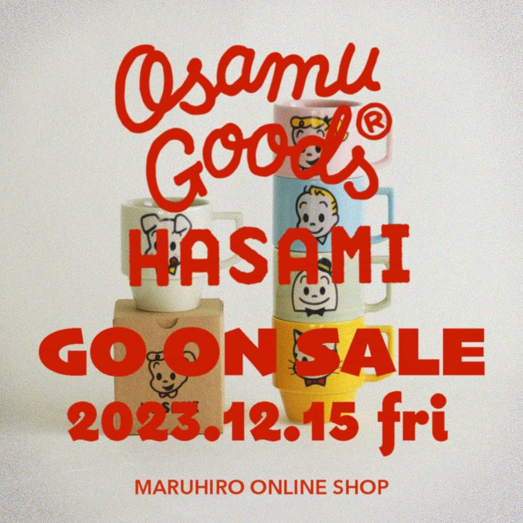 有限会社マルヒロさんのインスタグラム写真 - (有限会社マルヒロInstagram)「【 coming soon 】  🎄🎄🎄🎄🎄🎄🎄🎄🎄  #osamugoods #hasami #maruhiro #原田治 #オサムグッズ #マルヒロ #波佐見焼 #波佐見焼き #かわいい #kawaii #マルヒロオンラインショップ  #マルヒロオンライン限定」11月17日 12時13分 - maruhiro.hasami