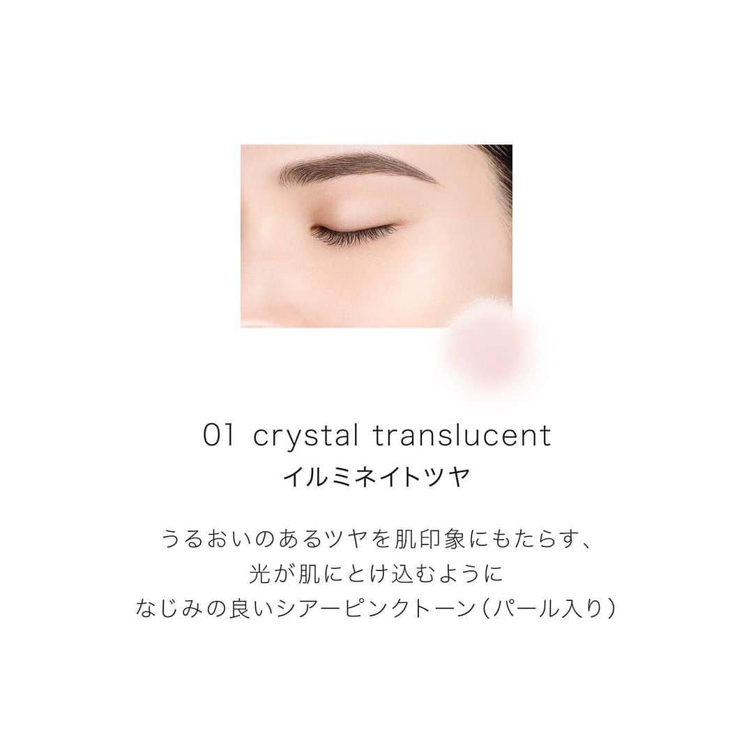DECORTÉさんのインスタグラム写真 - (DECORTÉInstagram)「New face powder with 5 textures and 9 types.   01 crystal translucent has an illuminating glossy texture that gives your skin a moisturized shimmering look.  A sheer pink tone (with pearls) seamlessly blends, as if light melted into your skin.  5質感・9種の新しいフェイスパウダー。  01 crystal translucentは、イルミネイトツヤ質感で、うるおいのあるツヤ肌印象をもたらします。 光が肌にとけ込むような、なじみの良いシアーピンクトーン（パール入り）。  1月16日発売　新商品 ルースパウダー　9種  #コスメデコルテ #decorte #ルースパウダー #フェイスパウダー #ベースメイクアップ #ベースメイク#透明感 #素肌感 #毛穴レス  #facepowder #makeup #cosmetics #beauty #jbeauty」11月18日 12時00分 - decorte_official