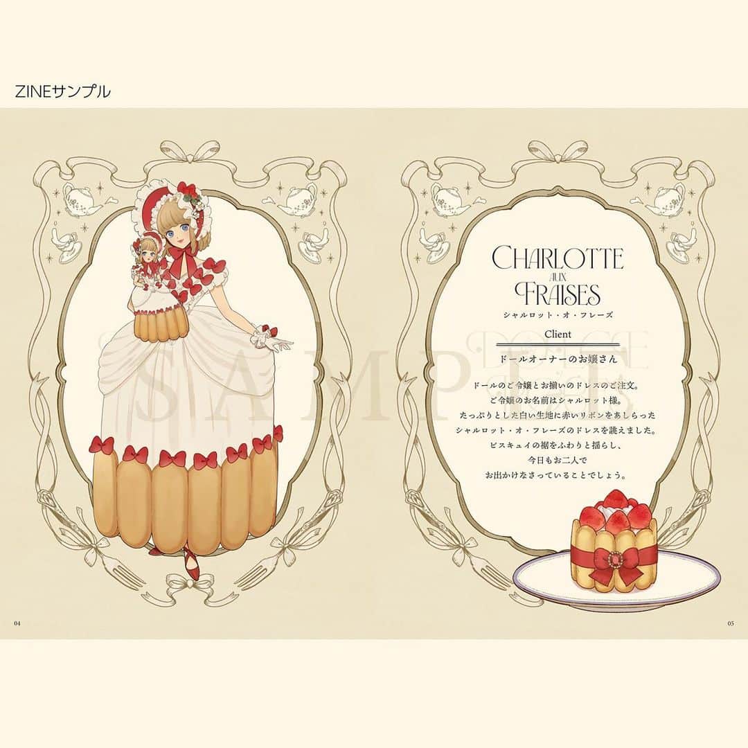 みーこのインスタグラム：「本日11月17日12:00(正午)よりデザインフェスタvol.58で販売しておりましたグッズ類のオンライン販売が開始されます🧁✨  ※Tシャツ、ロンTは受注販売となります。 【受注販売期間】 11月11日12:00(正午）～11月19日24:00  【販売サイト】 ASOBIMALL https://asobisystem.shop/shops/meeco  日本国外からもご注文可能とのことですので、ぜひこの機会にご注文くださいませ🥰」
