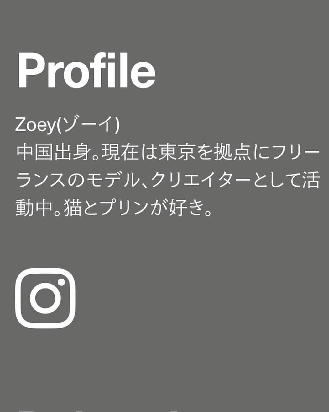 Droptokyoさんのインスタグラム写真 - (DroptokyoInstagram)「今、気になるあの人にインタビュー！モデル・クリエイターのZoeyってどんな人？ Wedropの続きは、トップページのURLからチェック💖  #droptokyo #wedrop」11月17日 12時08分 - drop_tokyo