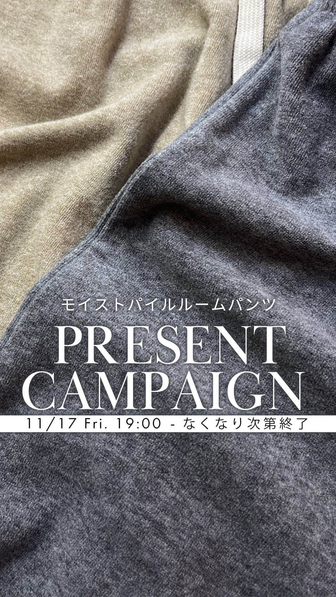 styledeli pressのインスタグラム：「11/17(金)19:00-  プレゼントキャンペーンお知らせライブ」