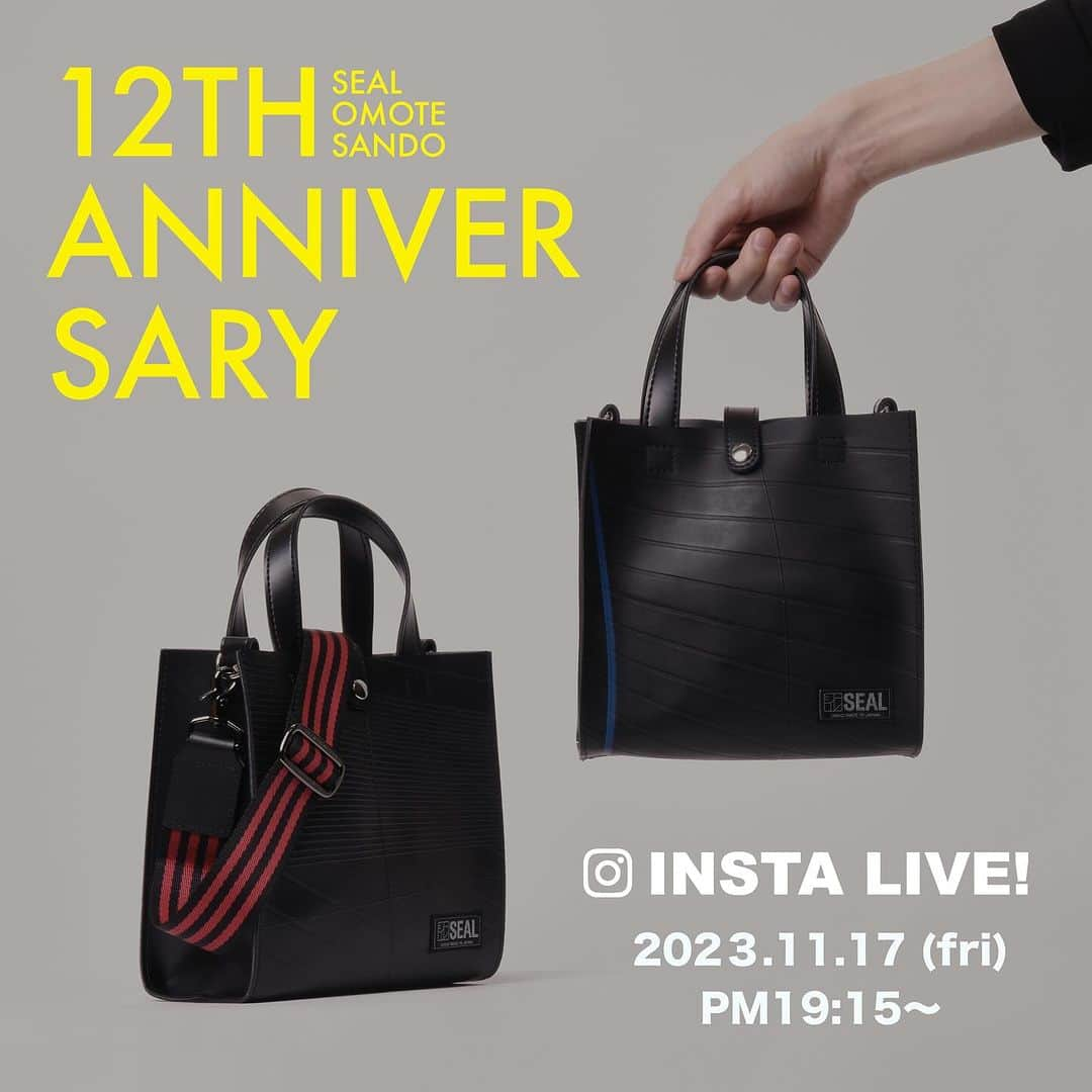 シールさんのインスタグラム写真 - (シールInstagram)「本日11/17（金）PM19：15　START SEAL表参道本店12周年記念インスタライブを開催！ 12周年記念で作られた限定アイテムやノベルティを中心にご紹介しますので是非ご参加ください！  ライブ中のご質問もお待ちしております。」11月17日 12時19分 - seal_brand