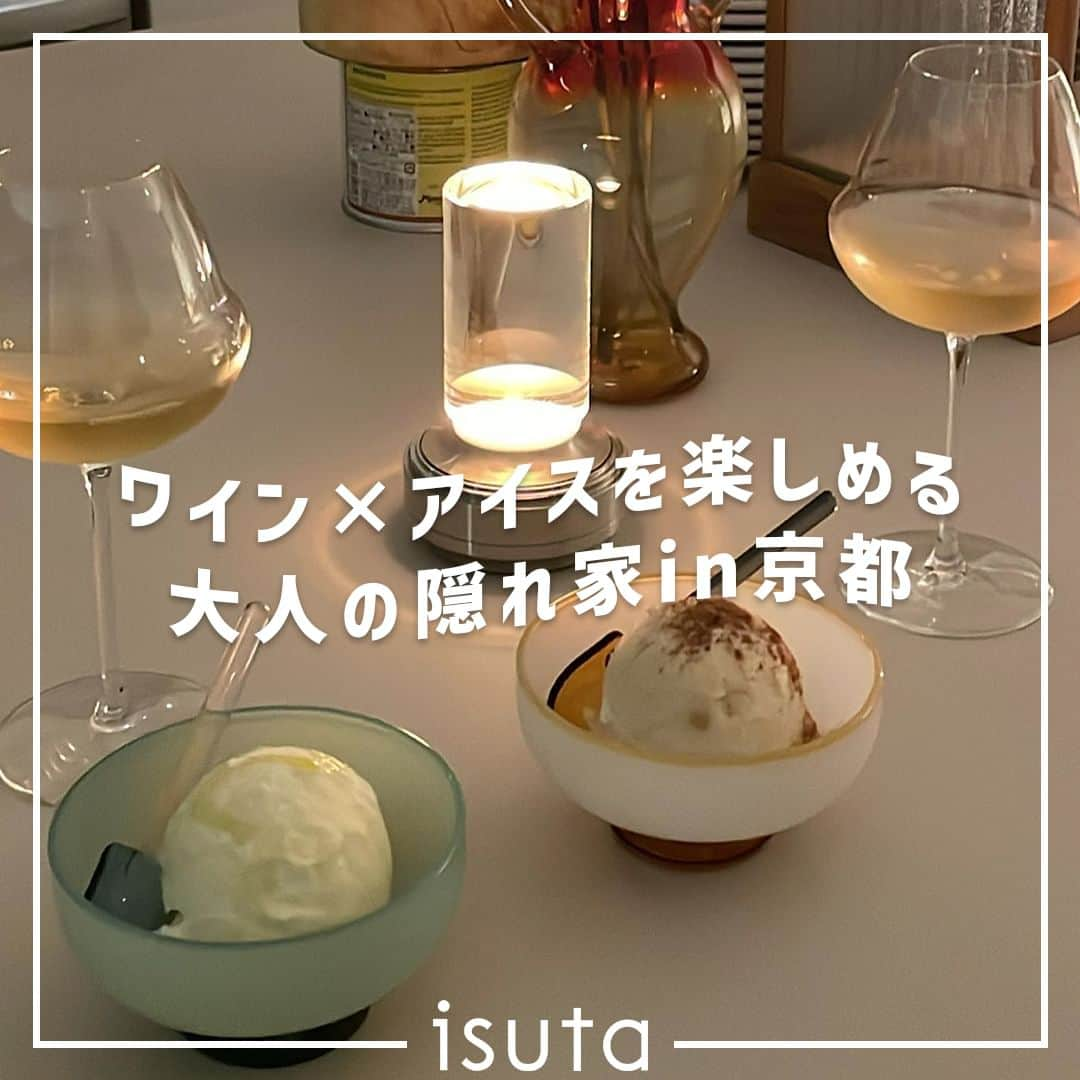 isutaさんのインスタグラム写真 - (isutaInstagram)「冬が近づき、日に日に夜が長くなってきたね。  澄んだ風が心地よい秋の夜は、ゆったりと落ち着いて過ごしたくなるもの。  そんなときにぴったりな、京都のアイスクリームバー「UFO」をご紹介するよ🍷  @ufo_kyoto  [UFO] 住所：京都府京都市中京区伊勢屋町346 御幸町ビル 5F 営業時間：19:00～24:00（L.O. 23:00） 定休日：月・火曜日  photo by @madeemelon @se__inaa @ryota_akamatsu @_yuyu1916_ @trtm_12   ✄————————✄  姉妹アカウント @i_am_isuta も更新中  isuta編集部の日常のひとコマや 取材の最新レポを発信しているよ️˖°  ほかにも、エディターが気になる カフェやファッション、コスメをご紹介.・* ぜひフォローしてね️🕊️  ✄————————✄  #isuta#isutapic#イスタ#ufo#京都グルメ旅 #京都グルメ巡り#アイスクリームバー #アイスクリーム好き#アイスクリーム大好き #アイスクリームバー#隠れ家的#隠れ家bar #隠れ家バー#オリーブオイル#ワインスタグラム #ワイン好き#ワインが好きな人と繋がりたい #ノンアルコールカクテル#テラス的があるお店 #京都スイーツ#京都スイーツ巡り#京都市 #スイーツ巡り#スイーツ好き#アイス部 #アイスクリーム#アイスタグラム #アイス好き#アイス好きな人と繋がりたい」11月17日 12時25分 - isuta_jp