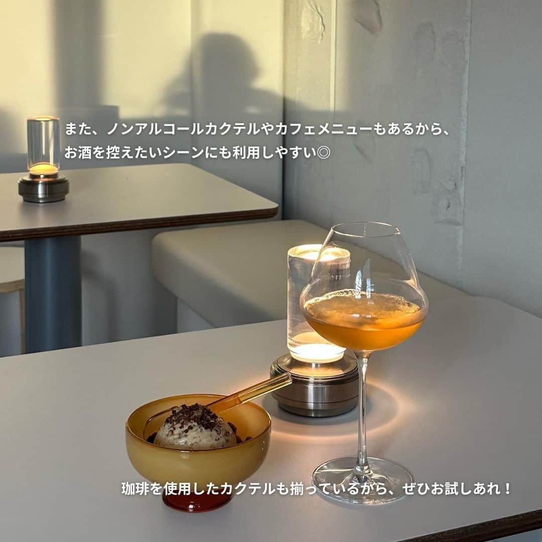 isutaさんのインスタグラム写真 - (isutaInstagram)「冬が近づき、日に日に夜が長くなってきたね。  澄んだ風が心地よい秋の夜は、ゆったりと落ち着いて過ごしたくなるもの。  そんなときにぴったりな、京都のアイスクリームバー「UFO」をご紹介するよ🍷  @ufo_kyoto  [UFO] 住所：京都府京都市中京区伊勢屋町346 御幸町ビル 5F 営業時間：19:00～24:00（L.O. 23:00） 定休日：月・火曜日  photo by @madeemelon @se__inaa @ryota_akamatsu @_yuyu1916_ @trtm_12   ✄————————✄  姉妹アカウント @i_am_isuta も更新中  isuta編集部の日常のひとコマや 取材の最新レポを発信しているよ️˖°  ほかにも、エディターが気になる カフェやファッション、コスメをご紹介.・* ぜひフォローしてね️🕊️  ✄————————✄  #isuta#isutapic#イスタ#ufo#京都グルメ旅 #京都グルメ巡り#アイスクリームバー #アイスクリーム好き#アイスクリーム大好き #アイスクリームバー#隠れ家的#隠れ家bar #隠れ家バー#オリーブオイル#ワインスタグラム #ワイン好き#ワインが好きな人と繋がりたい #ノンアルコールカクテル#テラス的があるお店 #京都スイーツ#京都スイーツ巡り#京都市 #スイーツ巡り#スイーツ好き#アイス部 #アイスクリーム#アイスタグラム #アイス好き#アイス好きな人と繋がりたい」11月17日 12時25分 - isuta_jp