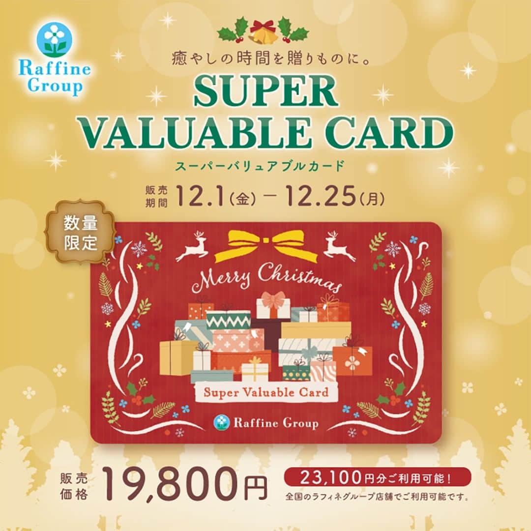 株式会社ボディワークのインスタグラム