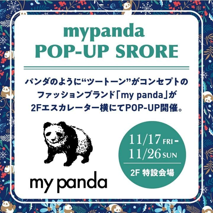 PARCO_ya上野さんのインスタグラム写真 - (PARCO_ya上野Instagram)「\ POPUP SHOP / 【2F 特設会場】   『my panda ポップアップストア』 期間限定OPEN ！  パンダのように＂ツートーン＂をコンセプトとしたmy pandaのポップアップストアを開催いたします。  木彫りの熊がパンダになった様なワンポイントがかわいいスウェットも登場します！   期間：11月17日（金）～　11月26日（日）  フロア：2F エスカレーター横 特設会場」11月17日 12時44分 - parco_ya_ueno