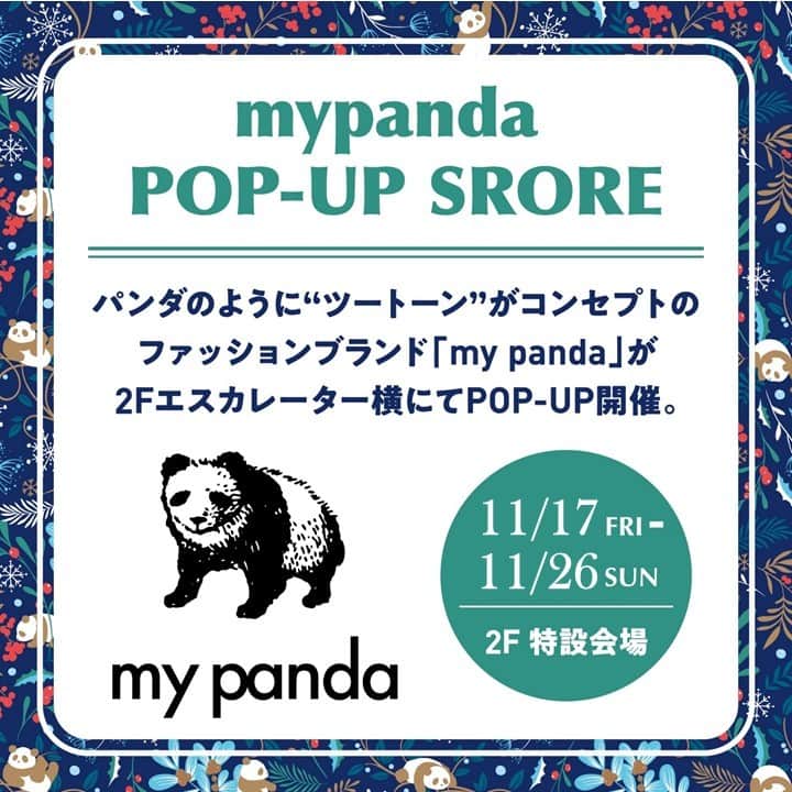 PARCO_ya上野のインスタグラム：「\ POPUP SHOP / 【2F 特設会場】   『my panda ポップアップストア』 期間限定OPEN ！  パンダのように＂ツートーン＂をコンセプトとしたmy pandaのポップアップストアを開催いたします。  木彫りの熊がパンダになった様なワンポイントがかわいいスウェットも登場します！   期間：11月17日（金）～　11月26日（日）  フロア：2F エスカレーター横 特設会場」