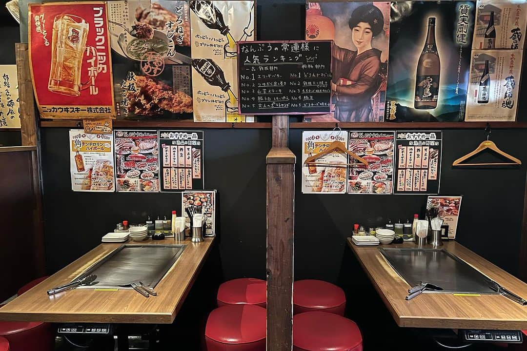 喃風 池袋サンシャイン60通り店さんのインスタグラム写真 - (喃風 池袋サンシャイン60通り店Instagram)「こんにちは‼️ 週末は喃風の【もちチーズ明太もんじゃ】食べましょう♡  嫌いって人聞いた事ない👂 くらいみんな大好きな王道もんじゃ🤤🥄  おもちにチーズに明太子の組み合わせって最高に美味しいですよね😋♪  しっかりご満足いただける美味しさになってます💋✨  こんな寒い日は喃風池袋駅前店で温まりましょう🫶🏽  ご来店お待ちしてます☆☆☆  #池袋グルメ#南池袋公園#池袋デート#池袋もんじゃ#もんじゃ#池袋居酒屋#池袋喃風#喃風#どろ焼き#食べ放題#池袋食べ放題#お好み焼き#池袋ディナー#池袋お好み焼き#池袋鉄板焼き#たこ焼」11月17日 13時04分 - nanpu_ekimae