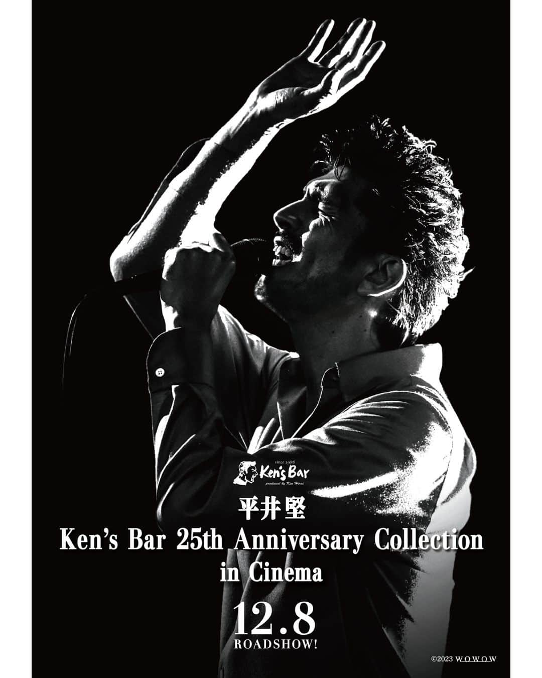 UPLINK film distributionのインスタグラム：「🔻上映決定🔻 『平井堅 Ken's Bar 25th Anniversary Collection in Cinema』アップリンク吉祥寺にて、12月8日（金）～21日（木）【2週間限定上映】＆12月25日（月）【クリスマス上映】🎤🎶🎄 ・・・ Ken’s Bar 開店25周年記念 平井堅の色褪せない名曲や貴重なカバー楽曲のコレクション ・・・ 2023年、25周年を迎えた「Ken’s Bar」。 WOWOWでこれまで放送・配信してきた全19公演から、平井堅本人が厳選した楽曲たちを劇場でお届けする。 通常のライブとは異なるアコースティックアレンジのオリジナル曲はもちろん、魅力あふれるカバーまで。 今では視聴するのが難しい貴重な初期の映像から、オンラインで実施した最近の映像まで一気にお楽しみいただける。 Ken’s Barを見守ってきたファンは平井堅とともに過ごしたその時々のご自身の思いを重ねて、最近平井堅ファンになった方はKen’s Barの歴史をまとめて振り返ることができることだろう。 バーに見立てた会場で、シックな照明のもと、平井堅の甘く美しい歌声が染み渡る。 「Ken’s Bar」の25年の歴史をまとめて体験できる劇場空間。 今年のクリスマスは映画館で、平井堅の遊び心が散りばめられた、大人のムード漂う「Ken’s Bar」へご来店あれ。  https://joji.uplink.co.jp/movie/2023/19770  #平井堅　#Ken'sBar　#ライブ　#アップリンク吉祥寺」