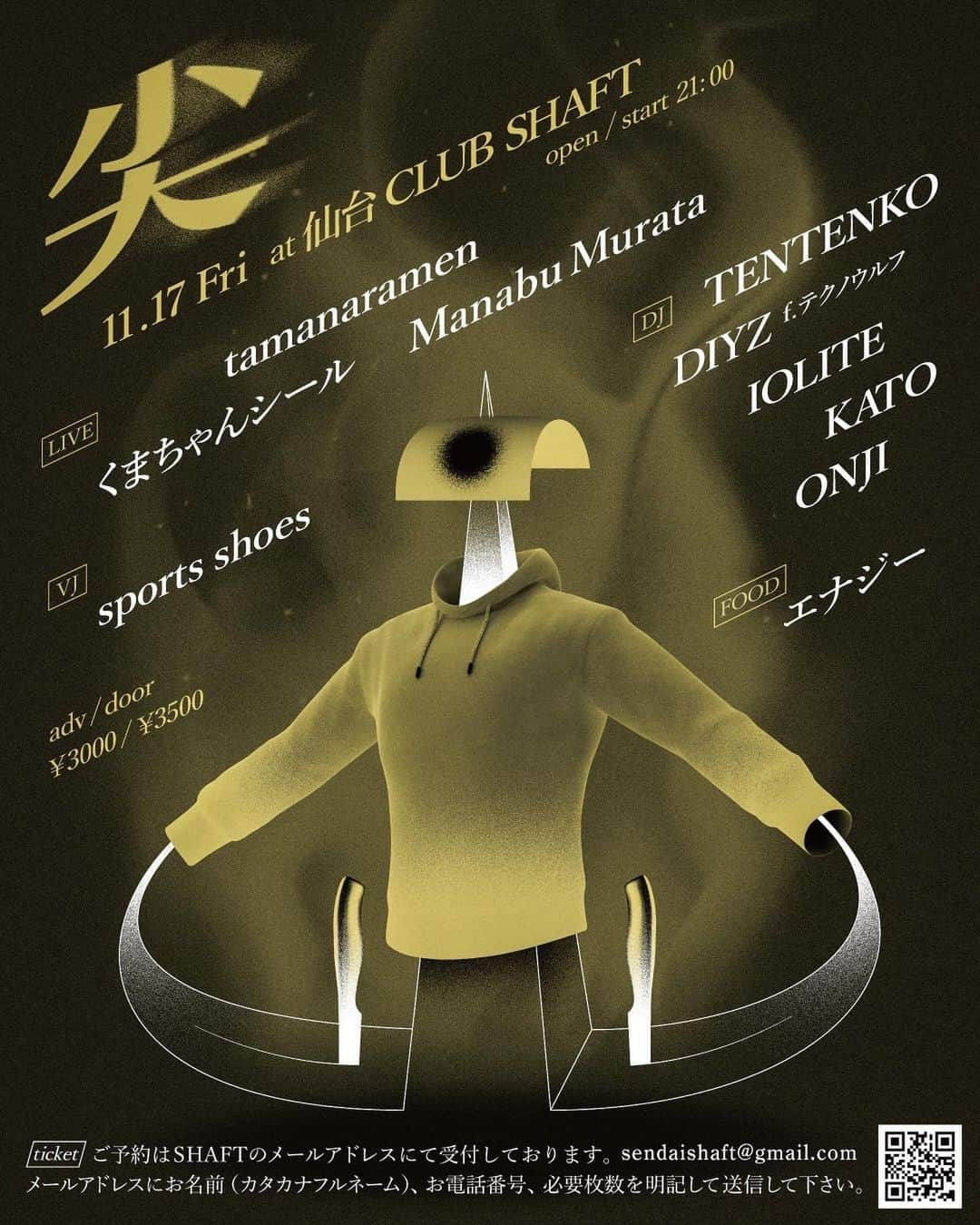 テンテンコのインスタグラム：「仙台へ向かっています！🚅💨💨 今夜は、村田さん企画の「尖」。 テンテンコは90分DJです！ (仙台は、夜には雨止んでるらしいよ...！)  村田さんとは気付けば長い付き合いで... 会うたびに、その壁を全く作らない感じに...実は、毎回めちゃめちゃ助かってるんですよね。  今日のセットは、尖った謎の生物の狂ったお祭り。速いのから超速いの、逆にゆっくりなのもかけたいと思ってます。 一緒にゆらゆら楽しんで貰えたら嬉しいです！  🔺🔺🔺 🔺🔺🔺 🔺🔺🔺 🔺🔺🔺   11月17日（金） 「尖」at 仙台CLUB SHAFT open / start  21:00 adv / door ¥3000/¥3500  LIVE: くまちゃんシール tamanaramen Manabu Murata  DJ: TENTENKO DIYZ（テクノウルフ） IOLITE KATO ONJI  VJ: sports shoes  FOOD: エナジー  flyer by GINJI  【ticket】 ご予約はSHAFTのメールアドレスにて受付しております。  sendaishaft@gmail.com  メールアドレスにお名前（カタカナフルネーム）、お電話番号、必要枚数を明記して送信して下さい。を入力…」