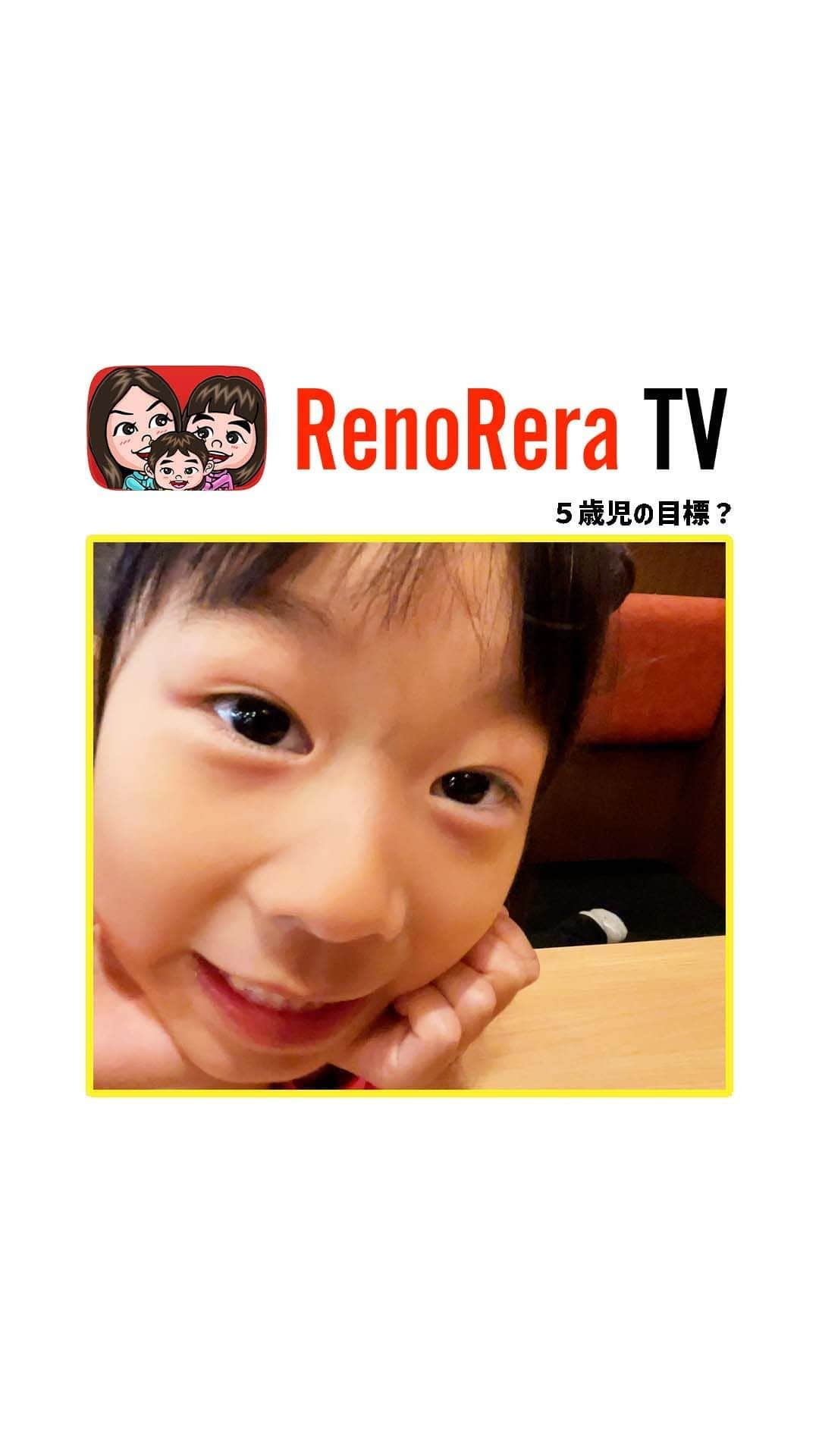 れのれらTVのインスタグラム