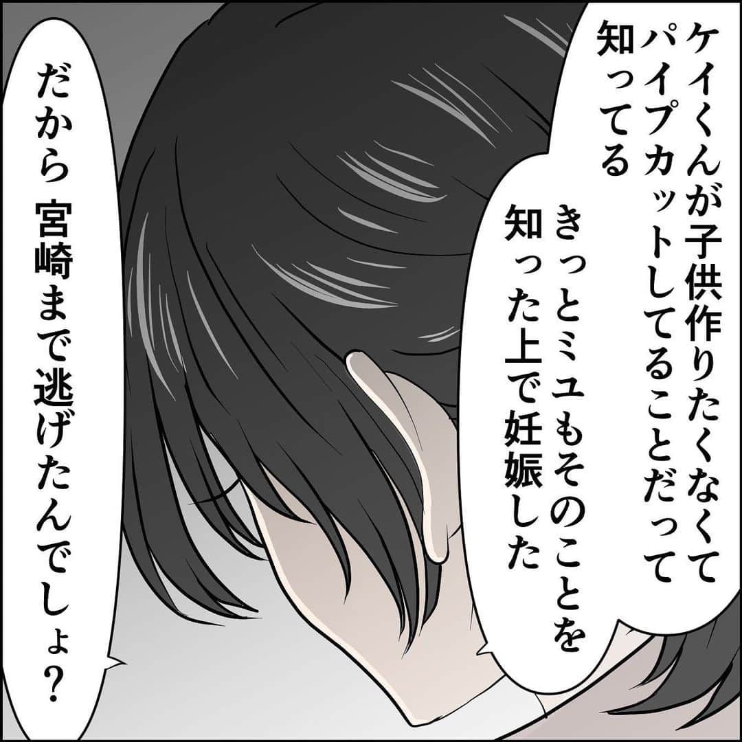 鳥野うずらさんのインスタグラム写真 - (鳥野うずらInstagram)「ブログでは伏せなしで最新話までお読みいただけます。 お手数おかけしますが @uzura_enikki のURLからどうぞ🙇‍♀️ ※ブログ上部のカテゴリから「ストロベリーキャンドル」を選ぶとお読みいただけます。  #創作 #創作漫画 #漫画 #まんが #らくがき  #web漫画  #夫婦生活  #ブログ #再掲載 #夫婦 #オリジナル漫画 #オリジナル漫画キャラ #インスタ漫画  #ストロベリーキャンドル  #ストキャン」11月17日 6時14分 - uzura_enikki