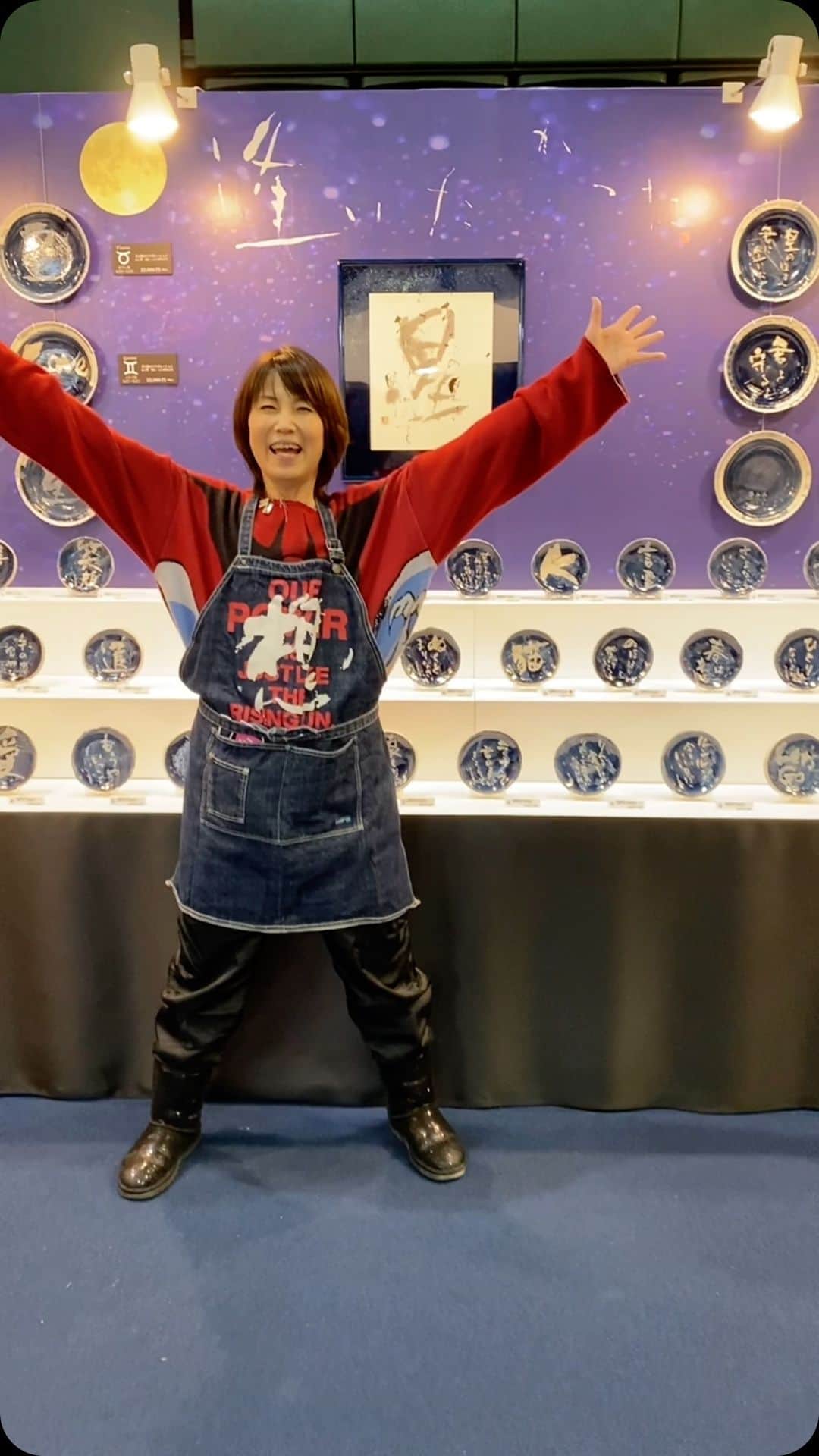 矢野きよ実のインスタグラム：「やきものワールド始まります✨✨✨ 準備万端！整いましたーー。 エプロンのままで失礼して ご紹介します！  さぁ、今回は堺克弘さんとのコラボです。 12星座とあ〜ん五十音に 書を入れましたーー。 お好きな心の音と出逢ってくださいねー。  2023年11月17日[金］▶11月23日［木・祝］ ドルフィンズアリーナ(愛知県体育館) 10:00〜17:00 #yanokiyomi #矢野きよ実 #矢野きよ実の書 @yakimonoworld」