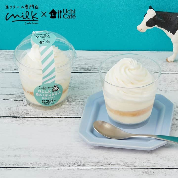 ローソン のインスタグラム：「「生クリーム専門店「Milk」とコラボした「MILK白いティラミス(練乳仕立て)」が発売中♪ 北海道産マスカルポーネチーズと練乳を合わせたクリームを楽しめる白いティラミスです(^^) . 「MILK 白いティラミス (練乳仕立て)」 . #ローソン #ウチカフェ #生クリーム専門店milk #LAWSON #ウチカフェスイーツ #コンビニスイーツ #ティラミス #今日のおやつ #おやつタイム #おやつの時間 #sweets #instasweet #sweetsgram #dessert #dessertgram #instadessert #japanesefood #instagood #foodstagram #foodpics」