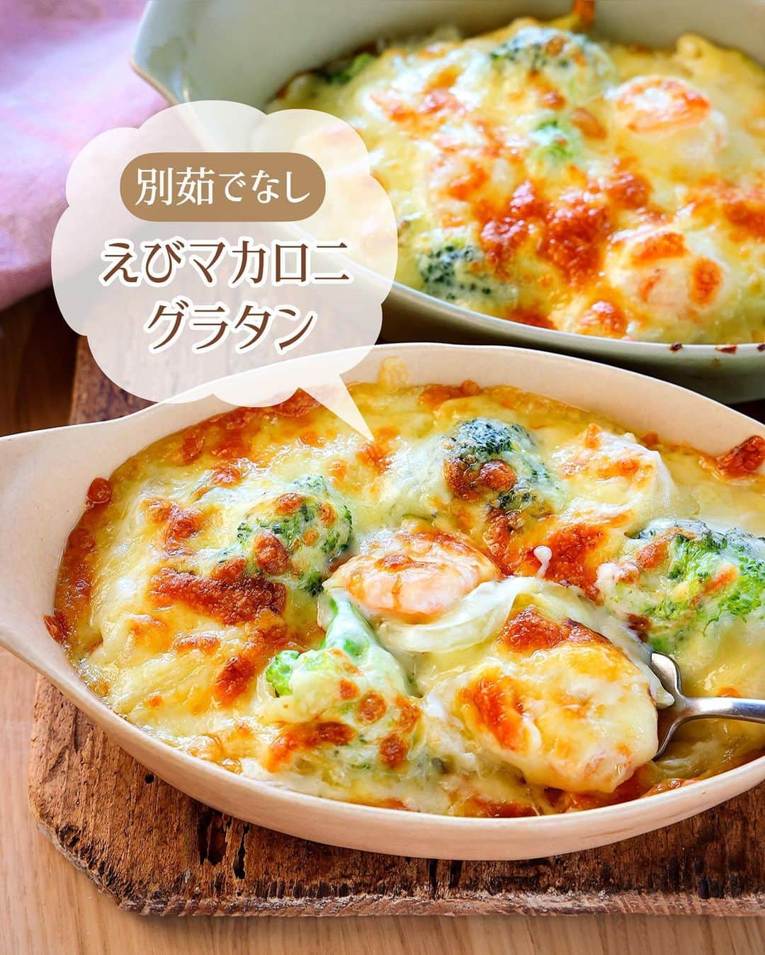 Mizuki【料理ブロガー・簡単レシピ】のインスタグラム