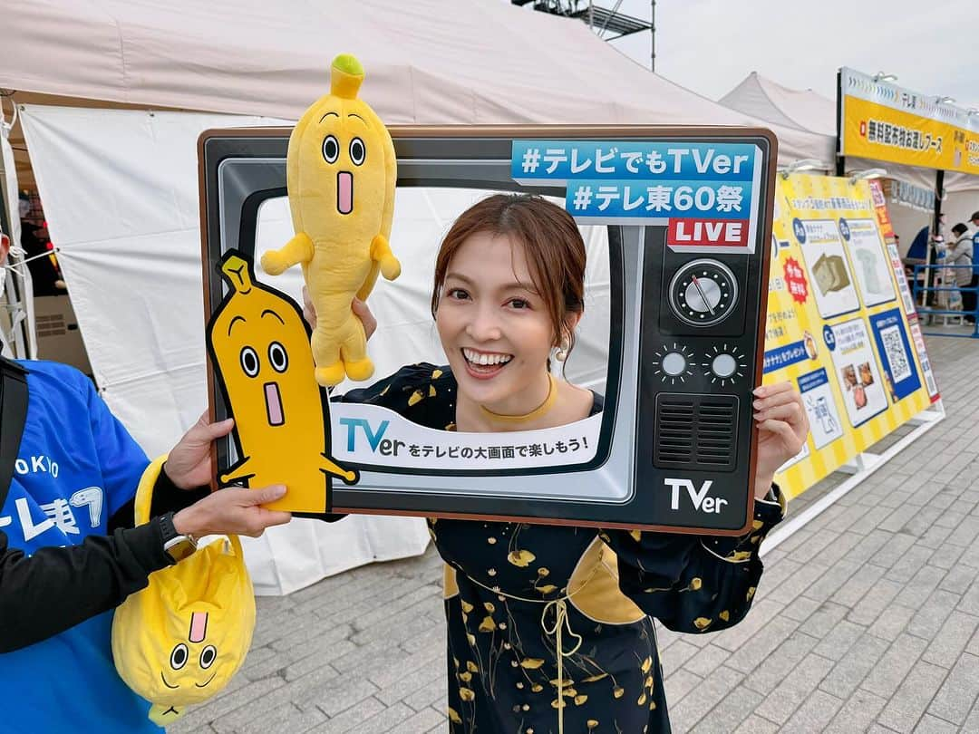 福田典子のインスタグラム：「おはようございます🌞  きのう、 TVerでの配信をご覧くださった皆様、 テレ東60祭で声をかけてくださった皆様、 本当にありがとうございました！  日曜日までの間に、 #開運なんでも鑑定団 公開収録 #モヤさま トークショー この２つに私は参加予定です。  11月19日(日)まで 開催&配信していますので、 引き続きどうぞ お楽しみくださいませ！  天候などにより、 一部内容が変更になる場合がありますので、 公式での発表をご確認くださいね。  #テレ東60祭 #テレビでもTVer #横浜赤レンガ倉庫 #ナナナ #テレビ東京 #テレビ東京アナウンサー」