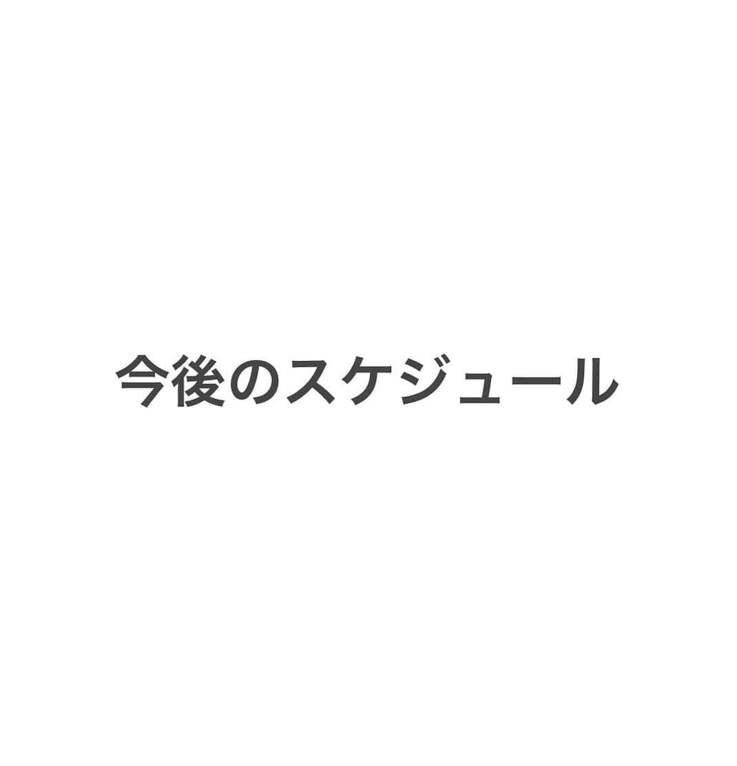 鈴木央紹のインスタグラム：「先週より突然のスケジュールキャンセル、申し訳ございません。 約1週間お休みを頂いておりましたが、本日より活動を再開する事となりました。  とはいえ、完治というにはもう少し時間がかかるそうで、主治医の勧めもあり、療養スケジュールを最優先しながら無理のない範囲で活動を再開したいと思っております。 この先も突然の出演休止やキャンセルなどがあるかもしれませんが、何卒ご理解いただければ幸いです。 よろしくお願い致します！」