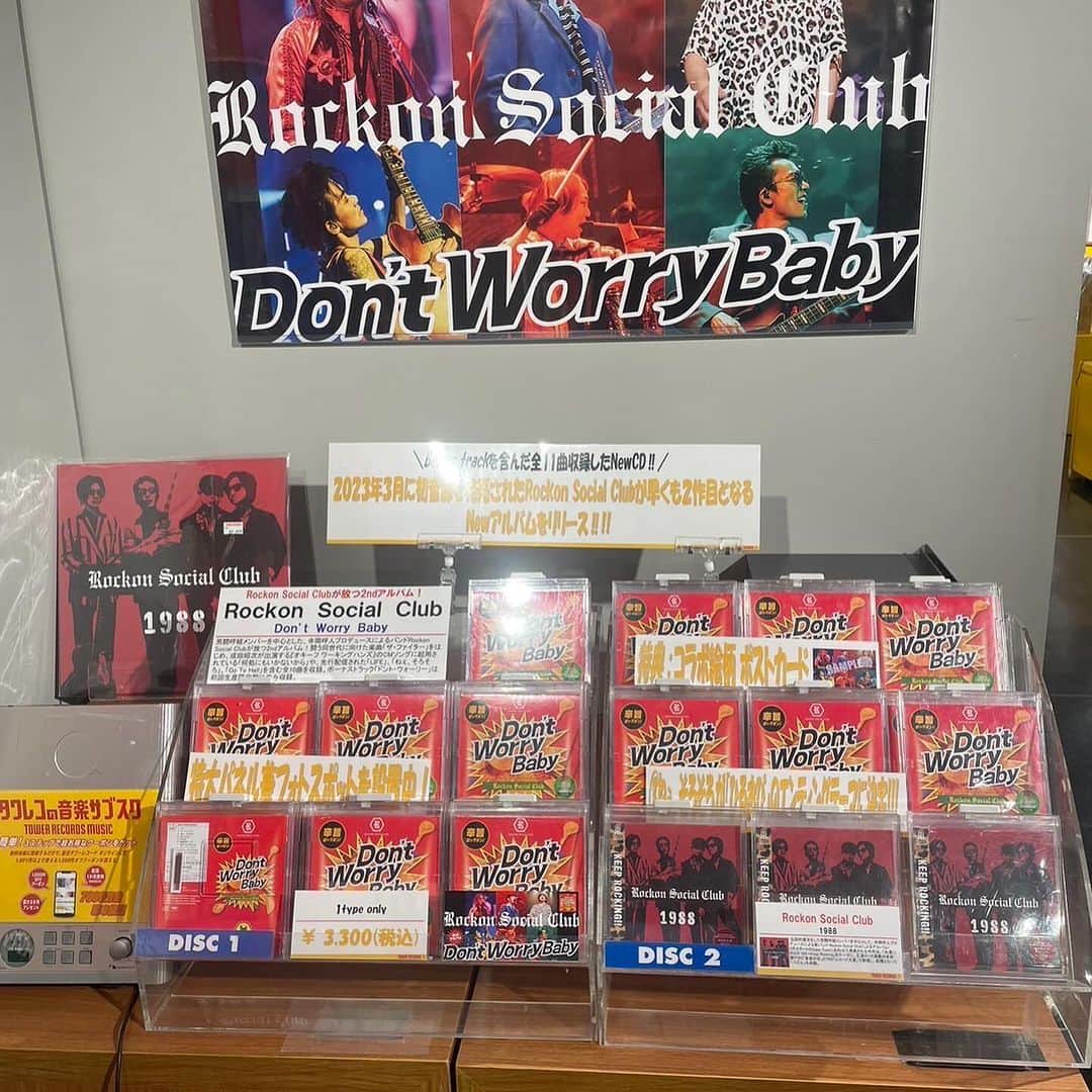 寺岡呼人さんのインスタグラム写真 - (寺岡呼人Instagram)「本日11月17日はRockonsocialclubの2ndアルバム「Don't Worry Baby」発売日です。 ⁡ 各CDショップでも展開して盛り上げてくれています！こちらはタワーレコード渋谷店とHMV BOOKS渋谷店！ ⁡ 昨日からロックオン祭りですね！ ⁡ 是非、我々のセカンドアルバム、聴いてみてくださいね。  #rockonsocialclub」11月17日 8時05分 - yohitoteraoka