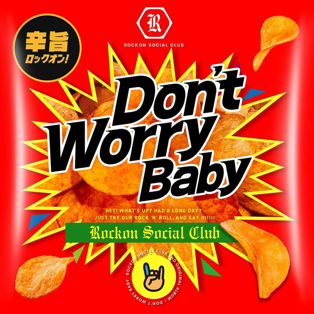 寺岡呼人さんのインスタグラム写真 - (寺岡呼人Instagram)「本日11月17日はRockonsocialclubの2ndアルバム「Don't Worry Baby」発売日です。 ⁡ 各CDショップでも展開して盛り上げてくれています！こちらはタワーレコード渋谷店とHMV BOOKS渋谷店！ ⁡ 昨日からロックオン祭りですね！ ⁡ 是非、我々のセカンドアルバム、聴いてみてくださいね。  #rockonsocialclub」11月17日 8時05分 - yohitoteraoka