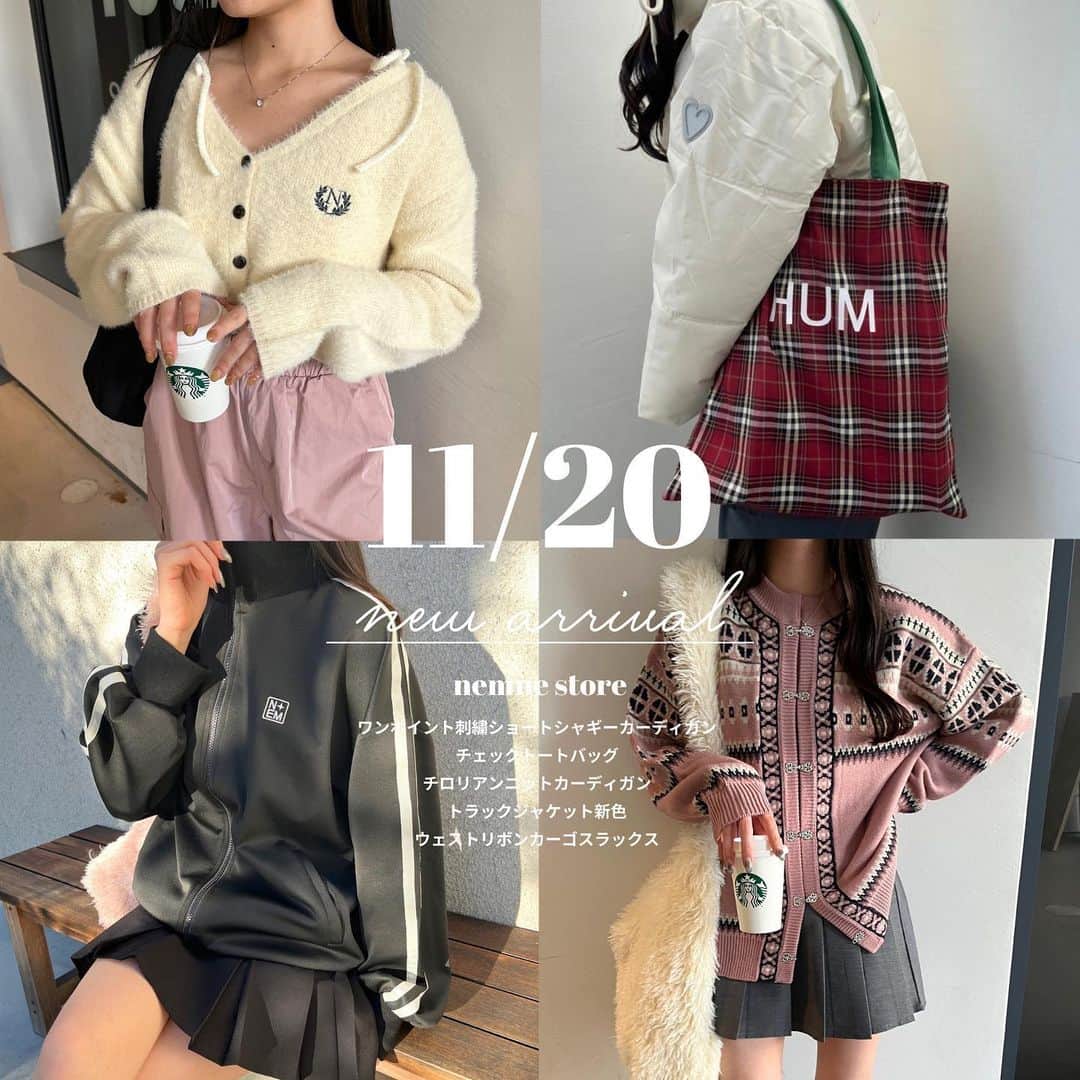 のインスタグラム：「《 11/20（mon.） new arrival ⛄️ 》  今回は11/20販売のアイテムをご紹介。  なんと2000円台のシャギーカーディガンやトートバッグ、トラックジャケット新色も登場。  新作アイテムは販売日の26:00まで10％offで購入できます💫  保存してチェックしておいてね 🐰  .  ⬇️ アイテムはこちら  🌿ワンポイント刺繍シャギーニットカーディガン price ：￥2,995（tax in） アイテム品番：NM1903 サイズ展開：F 販売日：11/20 （mon.）20:00- ※zozoのシステムの都合上、19:45-20:00で販売時間が前後する可能性があります。  🌿チロリアンニットカーディガン price ：￥5,995（tax in） アイテム品番：NM1900 サイズ展開：F 販売日：11/20 （mon.）20:00- ※zozoのシステムの都合上、19:45-20:00で販売時間が前後する可能性があります。  🌿チェック柄トートバッグ price ：￥2,200（tax in） アイテム品番：NM1899 サイズ展開：F 販売日：11/20 （mon.）20:00- ※zozoのシステムの都合上、19:45-20:00で販売時間が前後する可能性があります。  🌿ウェストリボンカーゴスラックス price ：￥4,995（tax in） アイテム品番：NM1890 サイズ展開：S.M 販売日：11/20 （mon.）20:00- ※zozoのシステムの都合上、19:45-20:00で販売時間が前後する可能性があります。  🌿【3サイズ展開】ワンポイント刺繍入りトラックジャケット price ：￥2,995（tax in） アイテム品番：NM1681 サイズ展開：S.M.L 新色販売日：11/20（月）20:00 - 発送予定日：12月中旬予定  .  #ootd #outfit #fyp  #着回しコーデ #おすすめ #韓国コーデ #秋冬コーデ #秋服 #nemne」