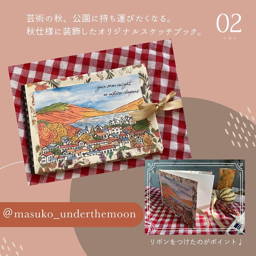NEXTWEEKENDさんのインスタグラム写真 - (NEXTWEEKENDInstagram)「毎月無料でダウンロードしていただける 季節のグリーティングカード。  秋も深まる11月は、 最盛期を迎えた紅葉と美しい街並みの風景を。  #今日の小仕事 アンバサダーのみなさんが実践した、 シーン別の応用アイデアもぜひ参考に✍️  無料ダウンロードは @nextweekend_jp  WEBサイトおすすめ記事欄 「季節のお便りを送って、飾る楽しみ。 2023年グリーティングカード vol.11」より。  ============= #今日の小仕事 とは？  楽しかった日の写真、なんでもない日のこだわり、 隣に添えるメッセージカードや自家製の差し入れ。 そんな「なくても困らないけれど、あると嬉しいもの」を 印刷して叶え、その楽しみをシェアし合うハッシュタグです。 https://nextweekend.jp/kyouno_koshigoto/ collaboration with Canon PIXUS =============  #今日の小仕事 #pixus #プリンター #プリンターのある暮らし #週末野心 #PRINTABLES #無料ダウンロード #データダウンロード #プリンター #ペーパーアイテム #グリーティングカード #メッセージカード #オリジナルカード @life_recipe_by_pnote  illustration : @anurah0511」11月17日 8時49分 - nextweekend_jp