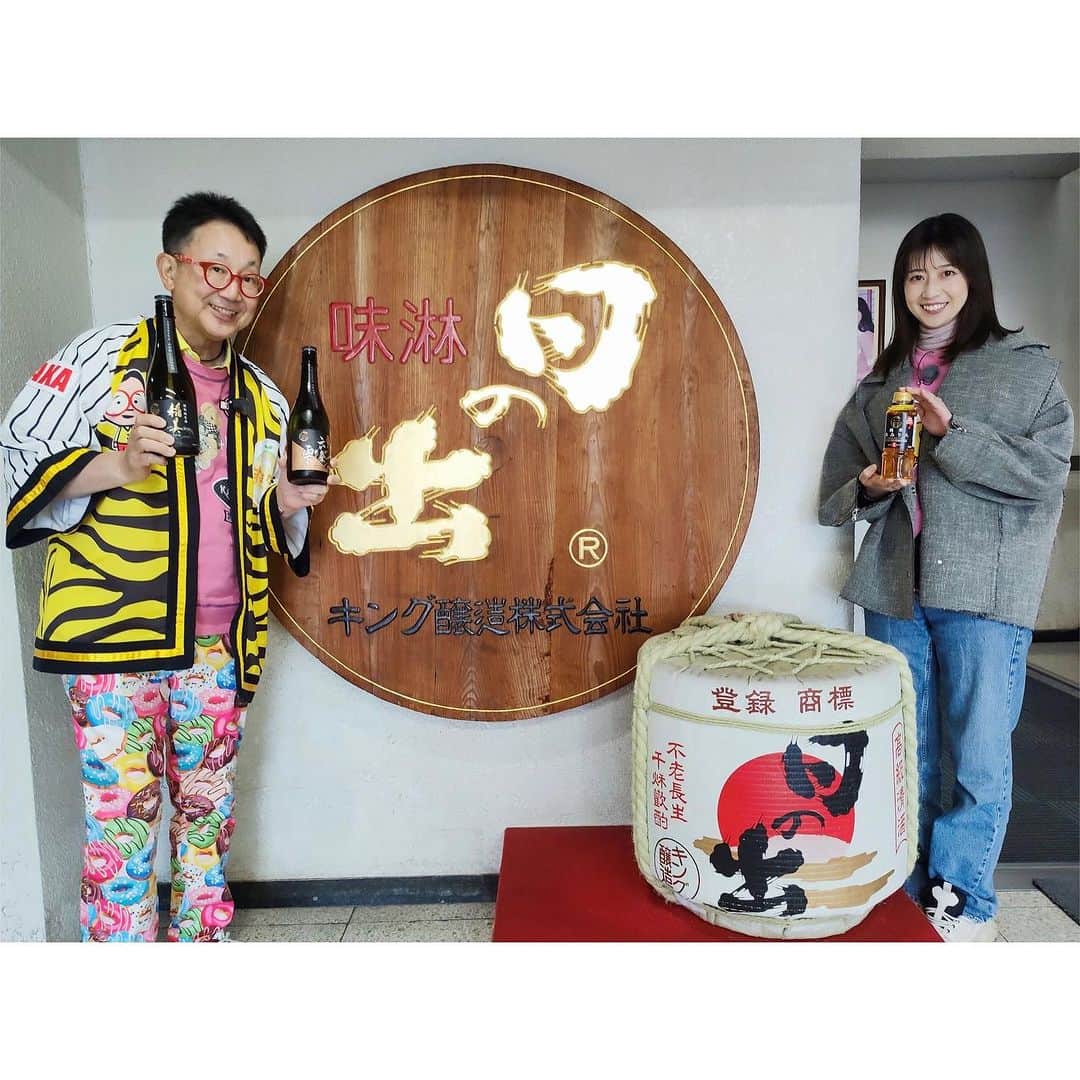 森武史のインスタグラム：「アメブロを投稿しました。 『 #キング醸造 さんで乾杯！』 #アメブロ #兵庫県稲美町  ブログに詳細載せました！このインスタのプロフィールのURLから御覧になれます！」