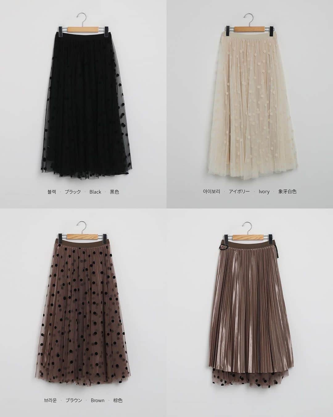 DHOLICさんのインスタグラム写真 - (DHOLICInstagram)「いま注目の人気急上昇HOT ITEM❤️‍🔥は...？  【PickUp Item】 ☑ドットチュールサテンプリーツスカート・b01970  シアードット柄がガーリームードを高めるスカート💕 ボリューミーで存在感があるチュールスカートは、ホリデーシーズンにもぴったり🥂🎄  是非チェックしてみてね✍🏻 ——————————————— 🔍商品URLは画像内商品タグをチェック✔️  #dholic #ディーホリック #韓国コーデ #韓国ファッション通販 #チュールスカート #チュール #冬コーデ #デートコーデ #デート服 #デート服コーデ #冬服コーデ #スカートコーデ #ブーツコーデ #秋冬コーデ」11月17日 9時46分 - dholic_official