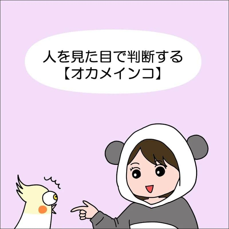 あぽりのインスタグラム