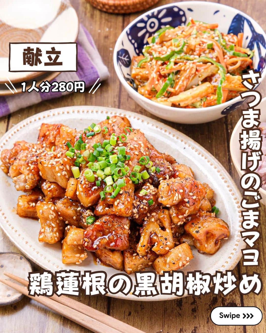 RINATYのインスタグラム
