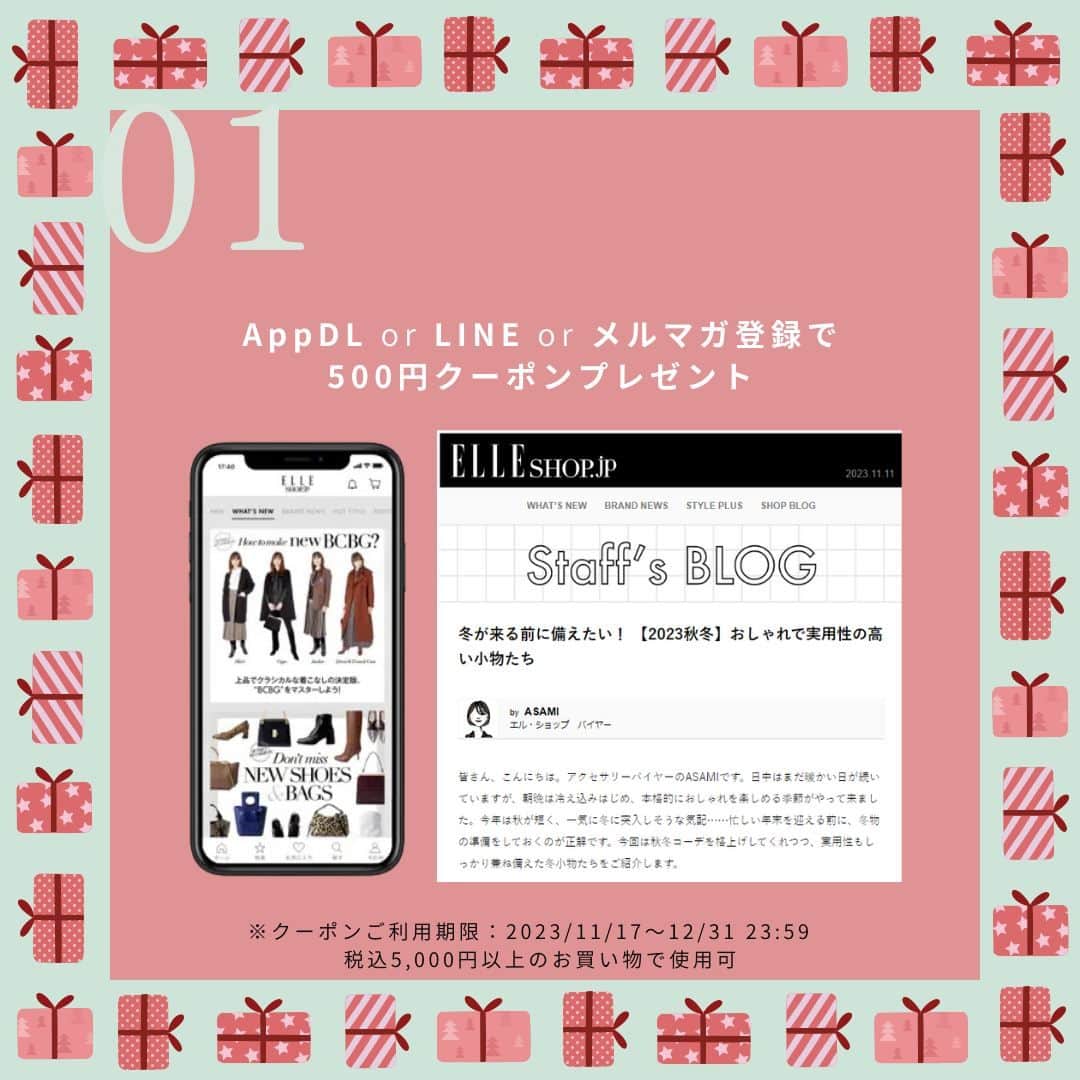 ELLE SHOP_JPさんのインスタグラム写真 - (ELLE SHOP_JPInstagram)「HOLIDAY CAMPAIGN開催中🎄豪華プレゼントやクーポンなど、冬のショッピングが楽しくお得になる、たくさんの特典をご用意しました！  ELLE SHOP公式Instagram（@elleshop_jp）では、人気アイテムが当たるプレゼントキャンペーン中✨ 応募方法は @elleshop_jp をフォローして、プロフィールにピン留めしてある 欲しいアイテムのキャンペーン投稿に「いいね」するだけ。 アプリやサイトのキャンペーンに参加された方にも、もれなくプレゼントが！  HOLIDAY CAMPAIGNの詳細は、投稿をスワイプ＆ハイライトのリンクからチェック👆  キャンペーン期間：2023年11月17日(金) – 12月11日(月)  #エルショップ #elleshop #2023秋冬トレンド #トレンド #ファッション #秋冬トレンド #秋冬ファッション #秋冬コーデ #冬ファッション #レディースファッション #きれいめカジュアルコーデ #大人コーデ #上品コーデ #きれいめカジュアル #ベーシックコーデ #大人カジュアルコーデ #大人ファッション #きれいめカジュアル #プレゼント #ソーシャルギフト #ギフトラッピング無料 #ギフト特集 #おすすめギフト #ホリデーギフト #ギフト #キャンペーン」11月17日 10時03分 - elleshop_jp