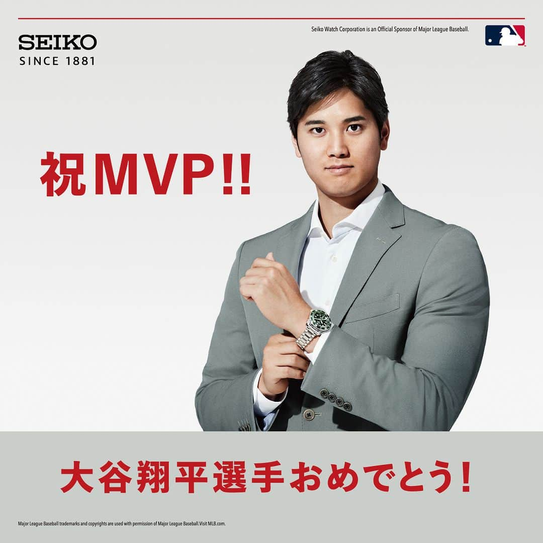 セイコーのインスタグラム：「＜大谷翔平選手 MLBア・リーグ™MVP受賞おめでとう＞  大谷翔平選手、2年ぶり2度目となるMLBア・リーグ™MVP受賞おめでとうございます！ ホームラン王に続き、MVP受賞で2023年も大活躍だった大谷選手。 投打の二刀流で歴史的な活躍を見せる大谷翔平選手をセイコーはこれからも応援し続けます。  #大谷翔平  #おめでとう #セイコー #プロスペックス #アストロン #挑戦の時間を楽しめ #shoheiohtani #homeruntitle #congratulations #seiko #prospex #keepgoingforward #astron」