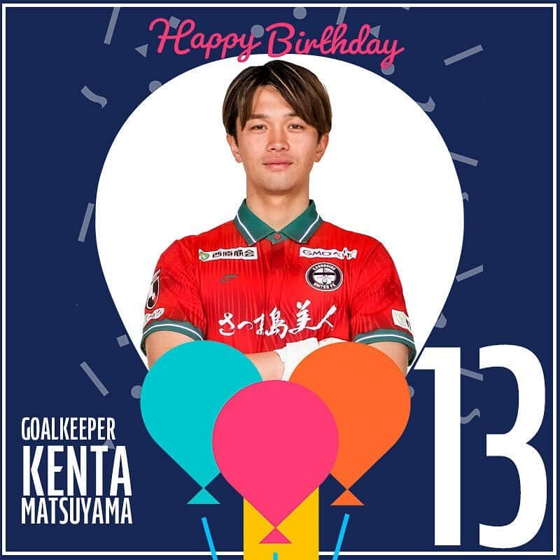 鹿児島ユナイテッドFCのインスタグラム：「＼ HAPPY BIRTHDAY！／  本日11月17日は、  #松山健太 選手のお誕生日です🎂 25歳のお誕生日おめでとうございます🎉  松山選手のプロフィールは⬇️ https://kufc.co.jp/players/top/kenta/  #鹿児島ユナイテッドFC  #Jリーグ  #鹿児島県 #福岡県出身」