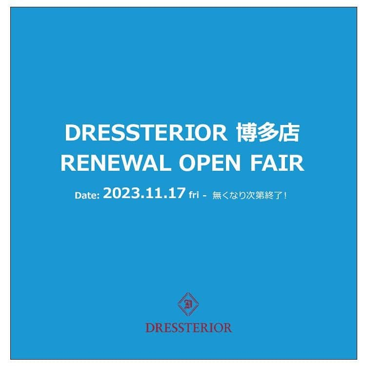 DRESSTERIORさんのインスタグラム写真 - (DRESSTERIORInstagram)「11/17 Fri【博多店】リニューアルオープンのお知らせ  ドレステリア アミュプラザ博多店 が11/17(金)にリニューアルオープンいたします！ リニューアルオープンを記念して、お買い上げ金額に応じて素敵なプレゼントをご用意しました。  ・80,000円(税込)お買い上げで、Lジップウォレット （ブラウン） ・50,000円(税込)お買い上げで、キャンバストートMサイズ（ホワイト×ネイビー） ・30,000円(税込)お買い上げで、ポケットTシャツ（ホワイト・ネイビー・ブラック） ・10,000円以上お買い上げで、ラビットプリントエコバッグ ※なくなり次第終了となります  皆さまのご来店心よりお待ちしております！  　 __________ __________ __________ 　 ▪️dressteriorオフィシャルアカウント @dressterior_official ⁡ ▪️メンズ用アカウント @dressterior_men ⁡ ▪️ショッププレスアカウント @dressterior_shoppress 　 __________ __________ __________ 　 　 　 　 　 #DRESSTERIOR#ドレステリア #博多#リニューアルオープン#オープンイベント#イベント情報」11月17日 10時08分 - dressterior_official