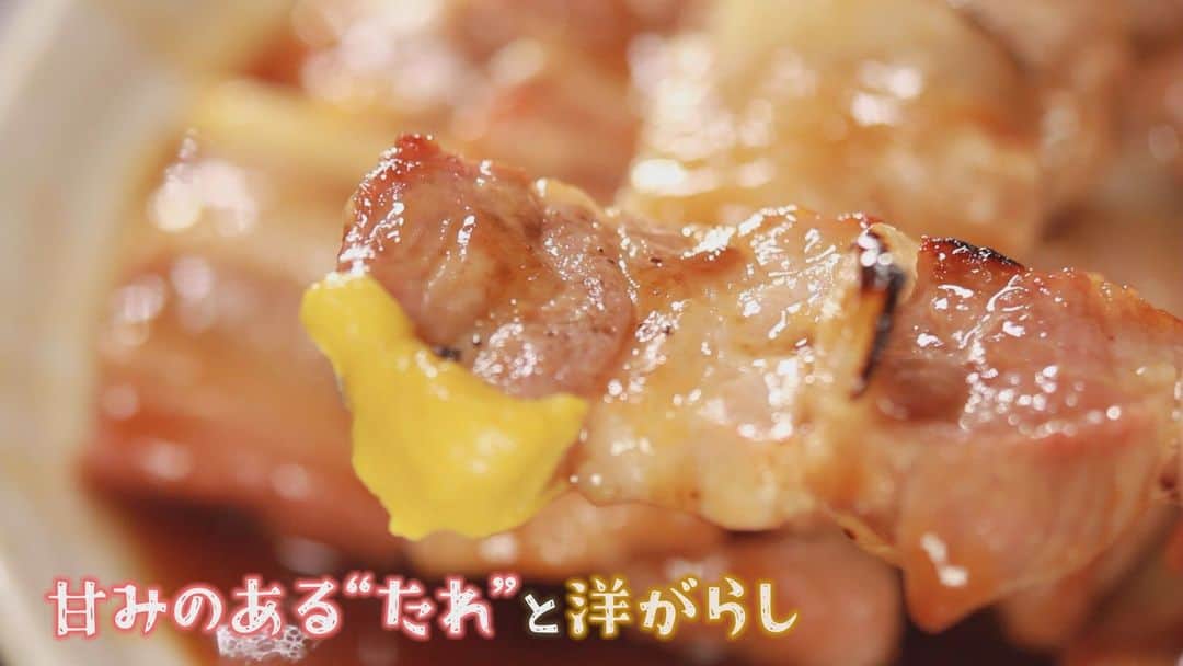 北海道放送「今日ドキッ!」のインスタグラム：「. 今日の#今日ドキッ は…  【ロングセラー　愛されるにはワケがある】  創業７７年、室蘭やきとりの老舗・吉田屋。  代々受け継がれるタレは門外不出。 創業当時から変わらぬ味を守り続ける、 ２人の女性の物語です。  #hbc #北海道放送 #hbcテレビ #北海道 #札幌 #アナウンサー #堀啓知 #森田絹子 #室蘭やきとり #吉田屋」