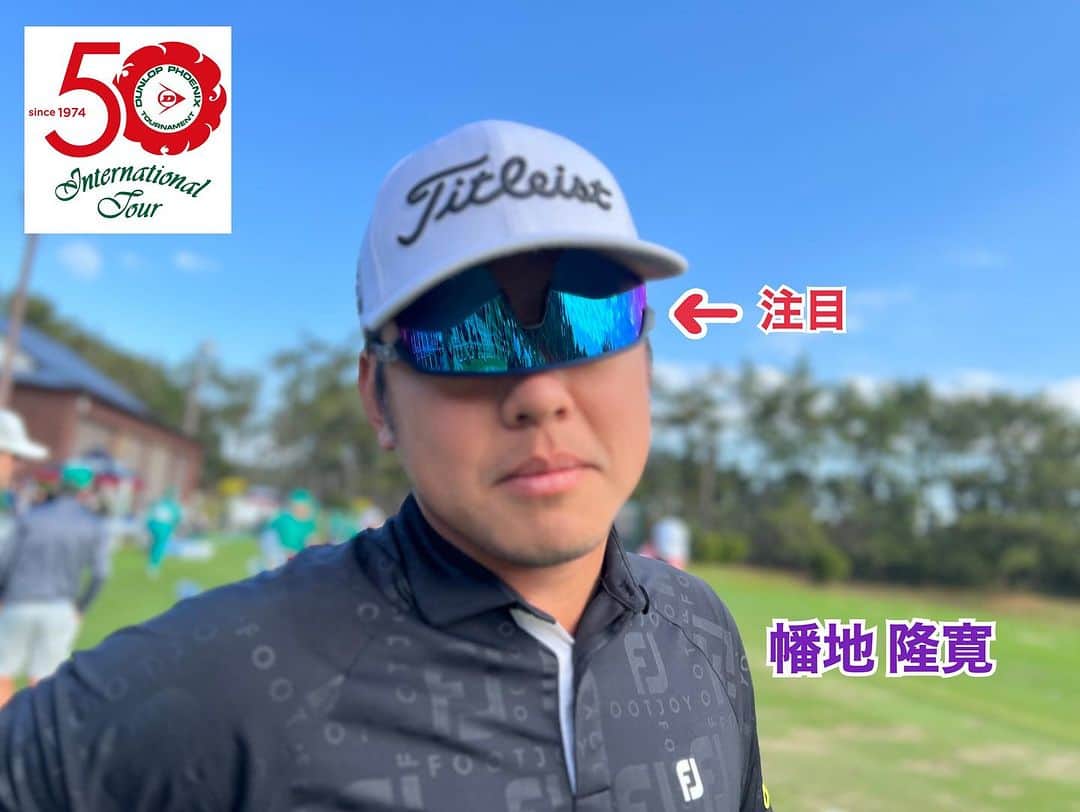  JGTO 男子プロゴルフツアーさんのインスタグラム写真 - ( JGTO 男子プロゴルフツアーInstagram)「「ダンロップフェニックストーナメント」第2ラウンド⛳️  昨日の夜から降り続いた雨は朝には止み、会場の天気は晴れ☀️   気温もだんだん上がり、観戦しやすいコンディションとなってきました⤴️  本日も大会の模様は、インターネット放送で配信しています📺  08:00～09:30 CS放送GAORA SPORTS／練習場中継  10:00～15:00 CS放送GAORA SPORTS  #jgto  #golftournament  #男子ゴルフ #ダンロップフェニックストーナメント #ダンロップ #dpt #フェニックスカントリークラブ #市原弘大 #小浦和也 #juvicpagunsan #justindelossantos  #安森一貴 #幡地隆寛」11月17日 10時16分 - japangolftour