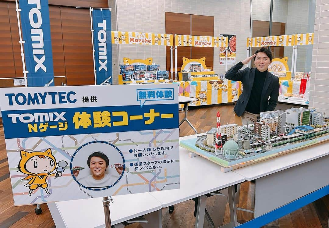 山本隆弥のインスタグラム：「･･･ TOMIXも協力！！ シノビーもぐもぐパークに山本電気鉄道出張しております。 鉄道模型走行体験コーナー、鉄道模型販売 展示だけではなく、トークショーも！ トークショーは 19日午後4時からと、 23日午後4時からです。 みんな出発進行よ！  #鉄道模型 #鉄道 #tomix #シノビー  #ytv #イベント情報」