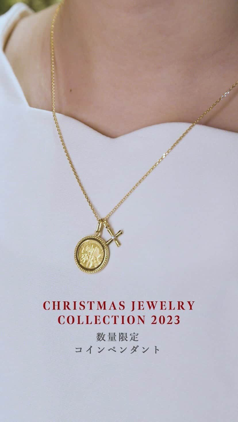 GINZA TANAKA 公式のインスタグラム：「【CHRISTMAS JEWELRY COLLECTION 2023】 数量限定！ ウィーン⾦貨ハーモニー1/25オンス コインペンダント ダイヤモンド チャーム付  こちらの商品は500個 数量限定なので、 お早めにチェックしてくださいね。  ⾦貨だけでも、ダイヤモンドチャームだけでも、両⽅でもその⽇の気分で様々なアレンジが楽しめます。  あなたはどのアレンジが好きですか？  #GINZATANAKA #ginzatanaka #ギンザタナカ #田中貴金属 #田中貴金属ジュエリー #クリスマスジュエリー #クリスマスコレクション #ゴールドネックレス #ゴールドジュエリー #イエローゴールド #コインネックレス #コインペンダント #純金 #新作ジュエリー#ダイヤモンドネックレス」