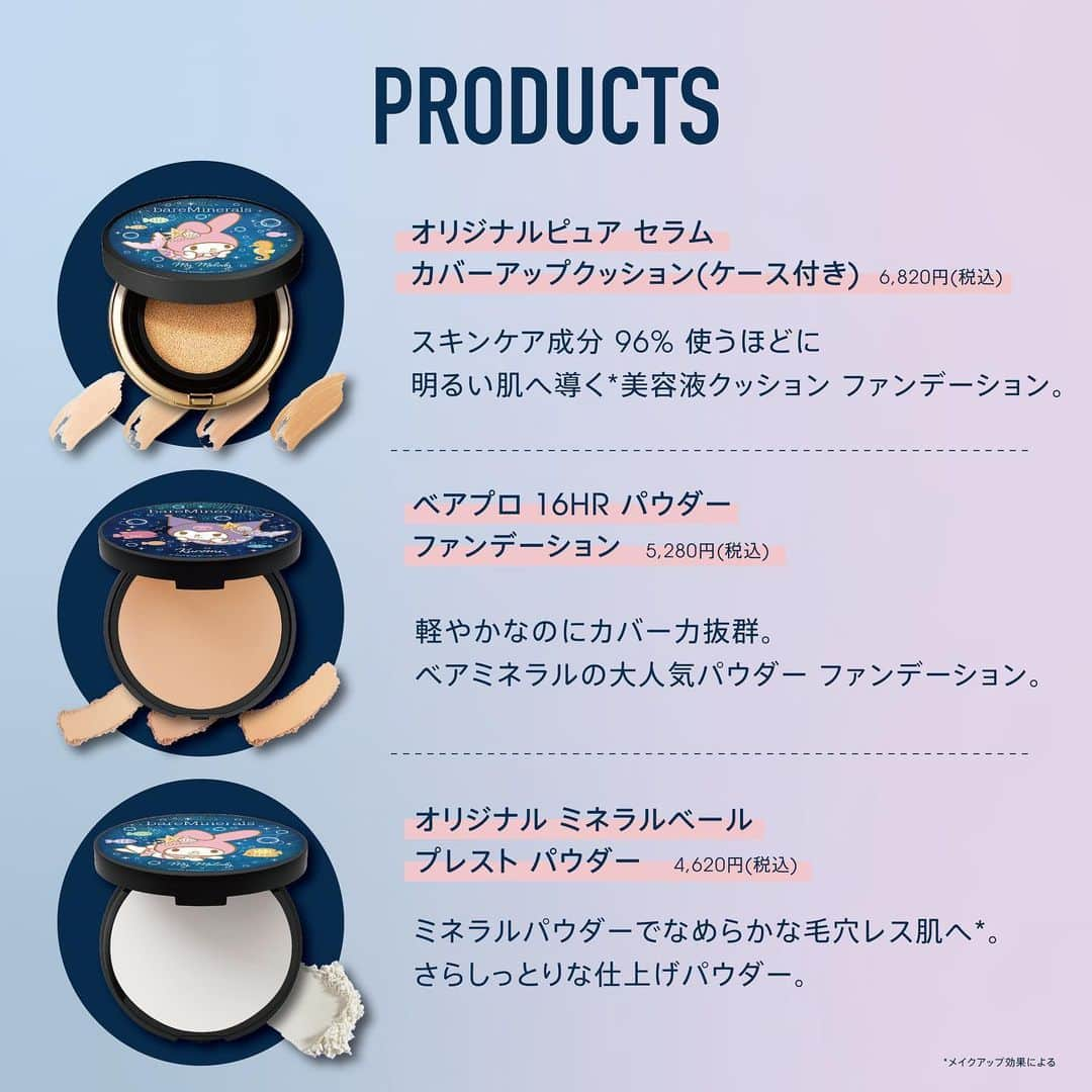 bareMinerals JPさんのインスタグラム写真 - (bareMinerals JPInstagram)「みんなとわたしに優しいお守り🎀🌎 マイメロディ♡クロミとのコラボレーションitemのご紹介✨  持っているだけでときめく、コラボデザインパッケージ。 お疲れモードなときも、マイメロとクロミに癒されて😌🌿  ◎オリジナル ピュア セラム カバーアップ クッション(ケース付き)  フェア 01/フェアリー ライト 03/ライト 08/ミディアム ベージュ 12 ・価格:6,820円(税込) ＊マーメイドデザインのみ  ◎ベアプロ 16HR パウダー ファンデーション フェア 10 ウォーム/フェア 15 ニュートラル/フェア 15 ウォーム ・価格:5,280円(税込)   ◎オリジナル ミネラルベール プレストパウダー トランスルーセント ・価格:4,620円(税込)   全国のベアミネラルカウンター、ベアミネラル公式ECサイト、一部のベアミネラル取扱店舗にて発売中！  #つけないよりも肌に良い #ベアプロ16HRパウダーファンデーション #オリジナルミネラルベールプレストパウダー #オリジナルピュアセラムカバーアップクッション #ベアミネラル #クリーンビューティー #ビーガンコスメ #ヴィーガンコスメ #ナチュラルコスメ  #サステナブルビューティー #スキンケア #メイクアップ #bareminerals #barebeauties #vegancosmetic #sustainnablebeauty #makeup #skincare #クリスマスコフレ #クリスマスコフレ2023 #サンリオ #マイメロディ #クロミ #ホリデーコフレ #ホリデーギフト #ギフト #ハッピーサステナブルホリデー#holidaymakeup #christamasmake #holidaycollection」11月17日 17時00分 - bareminerals_jp