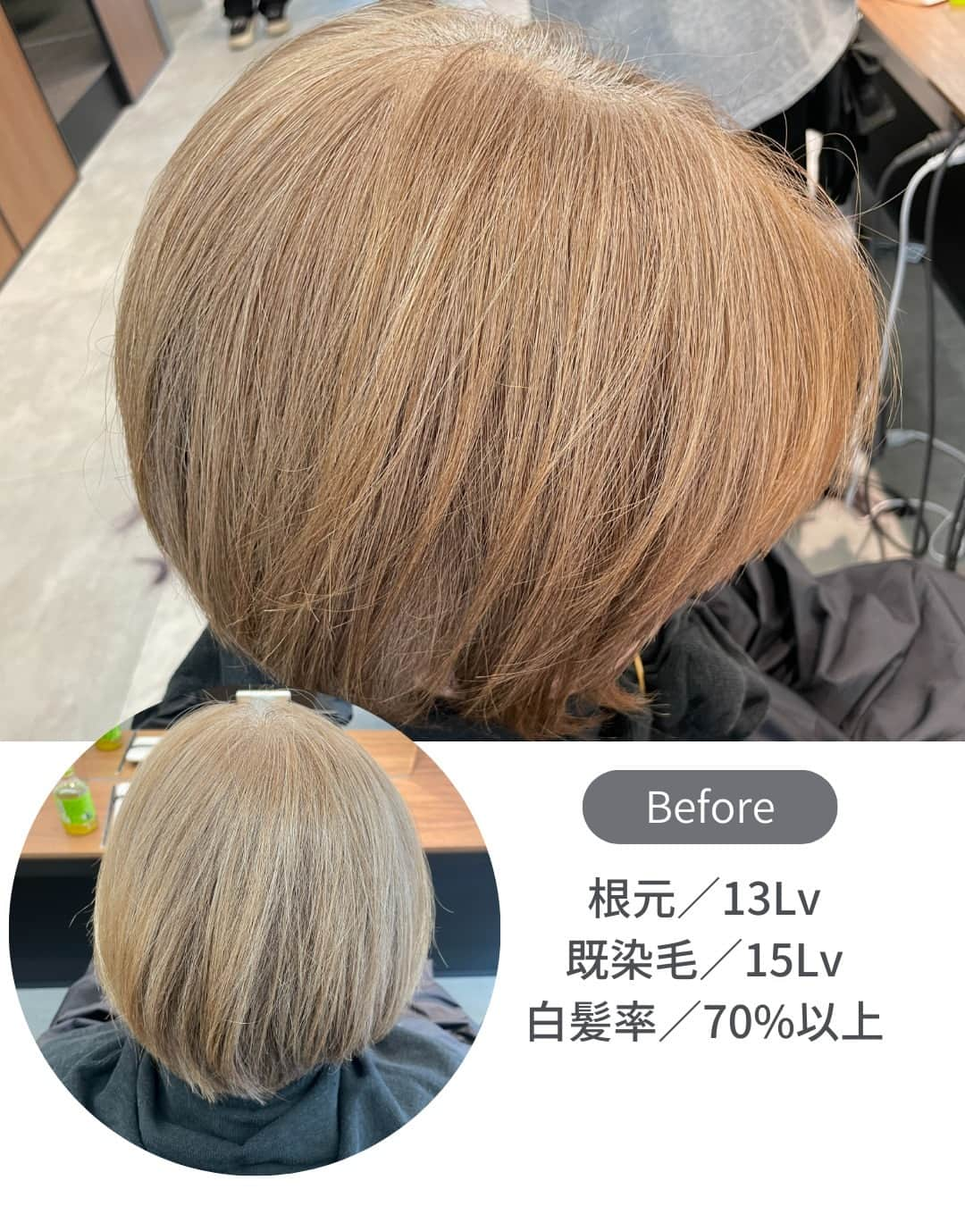 Wella Professionals Japanさんのインスタグラム写真 - (Wella Professionals JapanInstagram)「♡リピートは次の投稿でご紹介します♡ 白髪70%以上の方への施術例。 エアータッチでブリーチ後、7/89(リュクスシルバー)で間塗りをして影をつくりました。オンカラーは根元を6/89、中間~毛先は8/89をクリアでアレンジ。リュクスカラーなら使用シェード１色ですべてデザインできるのが魅力的です。 補色がきいている/89リュクスシルバー。単品使いがおすすめ。  <Before> 根元／13Lv 既染毛／15Lv 白髪率／70%以上  <Color> ブリーチでエアタッチ後 間塗り／  7/89（リュクスシルバー) 〔 ox3%〕 オンカラー(根元) ／  6/89 〔 ox6%〕 オンカラー(中間～毛先)／ 8/89:クリア=5:1〔ox3%〕  by 龍 正也さん @abbey_ryuseiya (ABBEY) ・ ●/89リュクスシルバー● 赤みを出さないクールなグレイッシュ感。彩度の低い落ち着いたカラーながらも、にごりのない透明感のある髪色に。凛としたすがすがしさが魅力のシェード。 ・  大人世代の髪だからこそ、ワンランク上の価値ある煌めきを。 コレストンの「リュクスカラーコレクション」は、今最も注目度の高いカテゴリー「脱白髪染め」を「よりシンプルに」そして「より上質に」を叶える新シリーズです。  ★キーワード1「素材調和」 「白髪」「黒髪」 「ブリーチ毛」を調和させ、バランスよくなじませ、ナチュラルですこやかな髪色に。  ★キーワード2「１本でなじむ」 年齢肌への肌なじみを考慮した色設計。新生部の白髪とのなじみも◎  ★キーワード3「褪色時も調和」 褪色時も色の調和をキープ。時間が経ってもギラギラしない。残留しにくく、カラーデザインをとことん楽しめます！  ・  リュクスカラーコレクションの情報は、コレストンワークスをチェック！ https://koleston.wella.co.jp/works/tags/luxecolorcollection/  ・ #コレストン #新色 #リュクスカラーコレクション #89リュクスシルバー #脱白髪染め #大人髪 #白髪活かし #白髪ぼかし  #ウエラ  #ウエラカラー #ヘアカラー  #サロンカラー #美容室 #美容師  #コレストンワークス  #脱白髪染めラボ」11月17日 11時00分 - wellapro_japan