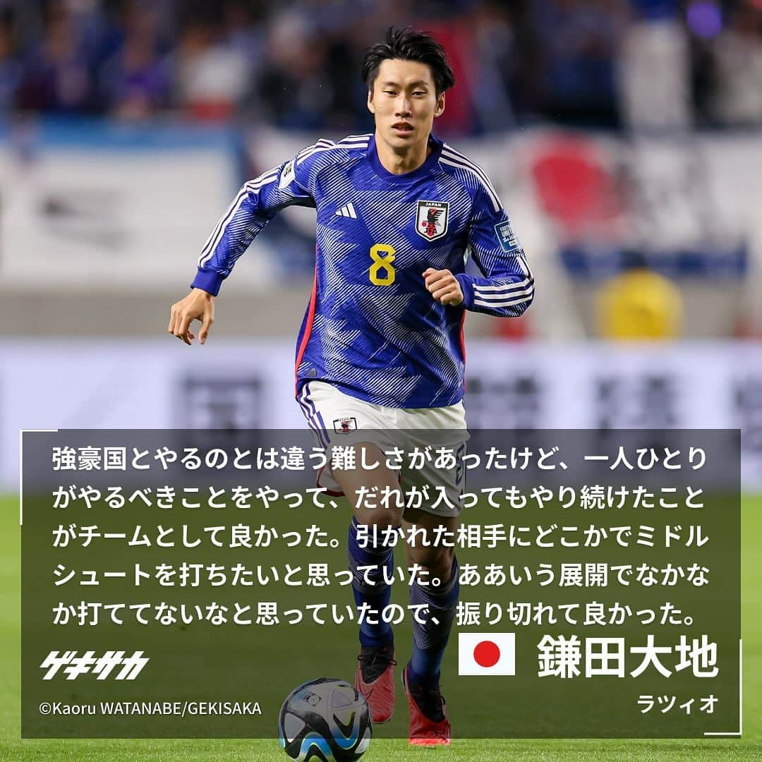 ゲキサカさんのインスタグラム写真 - (ゲキサカInstagram)「【試合後コメント】  🏆W杯アジア2次予選 🇯🇵日本 5-0 ミャンマー🇲🇲  #鎌田大地 #佐野航大 #町田浩樹 #日本代表 #daihyo #samuraiblue #🇯🇵 #japan #森保ジャパン #ミャンマー #🇲🇲 #jfa #ワールドカップ #アジア2次予選 #AsianQualifiers #soccer #football #サッカー #フットボール ⚽️ #gekisaka #ゲキサカ ©Kaoru WATANABE/GEKISAKA」11月17日 11時11分 - gekisaka